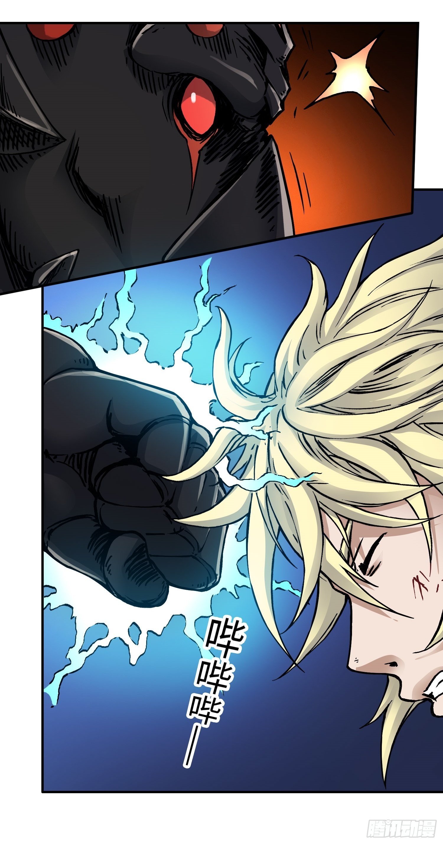 第56话 厮杀35
