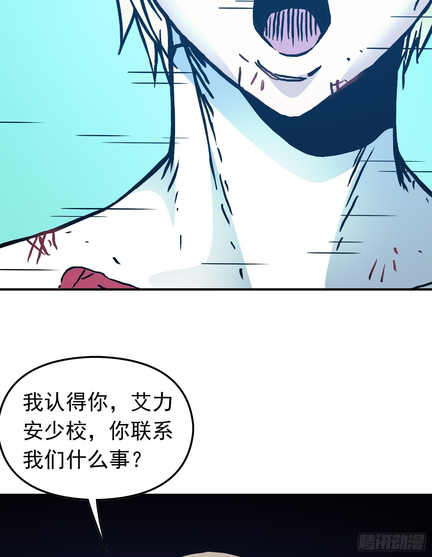 第77话 生死时速32