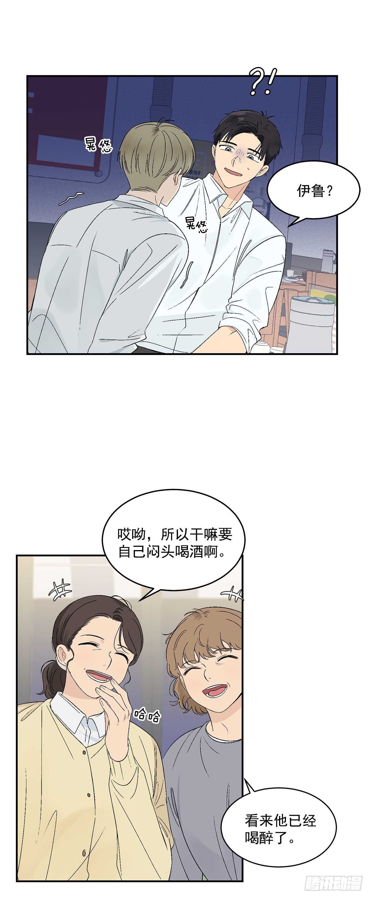24.出差带礼物23
