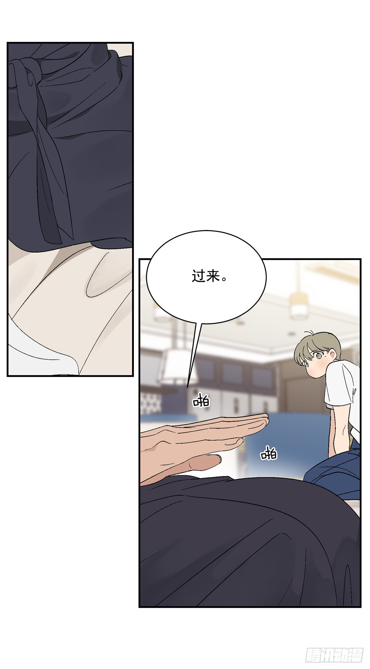 36.怎么办？15