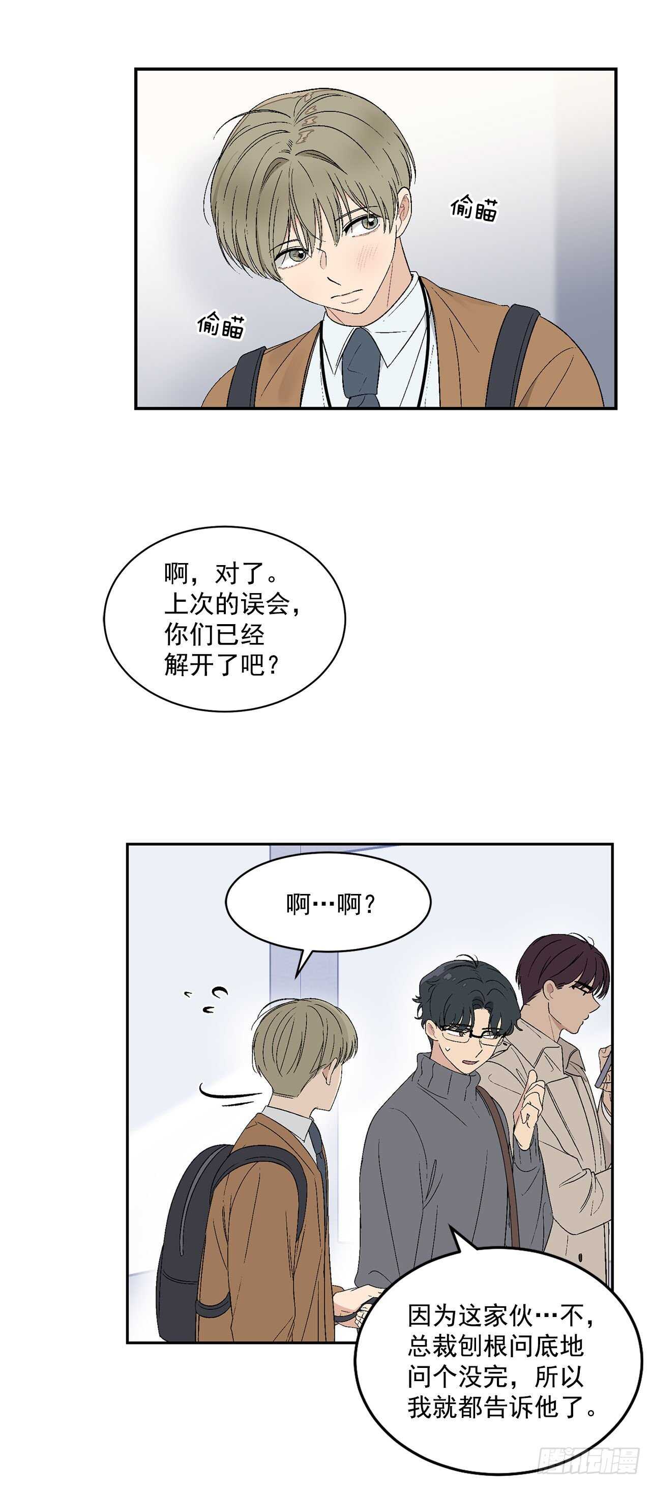 23.没什么特别的13