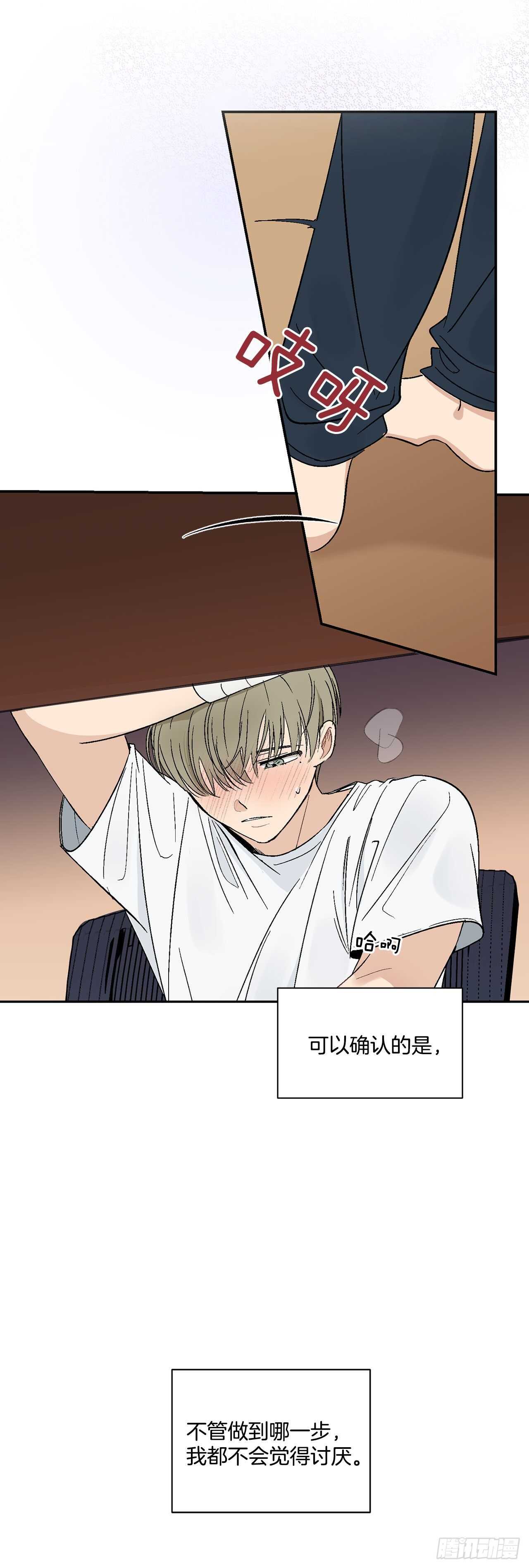 22.一吻定情28