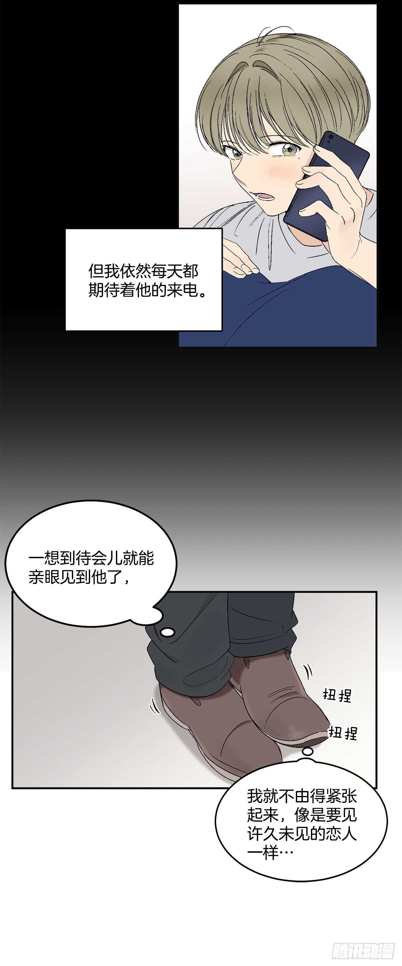29.我们要约会了7