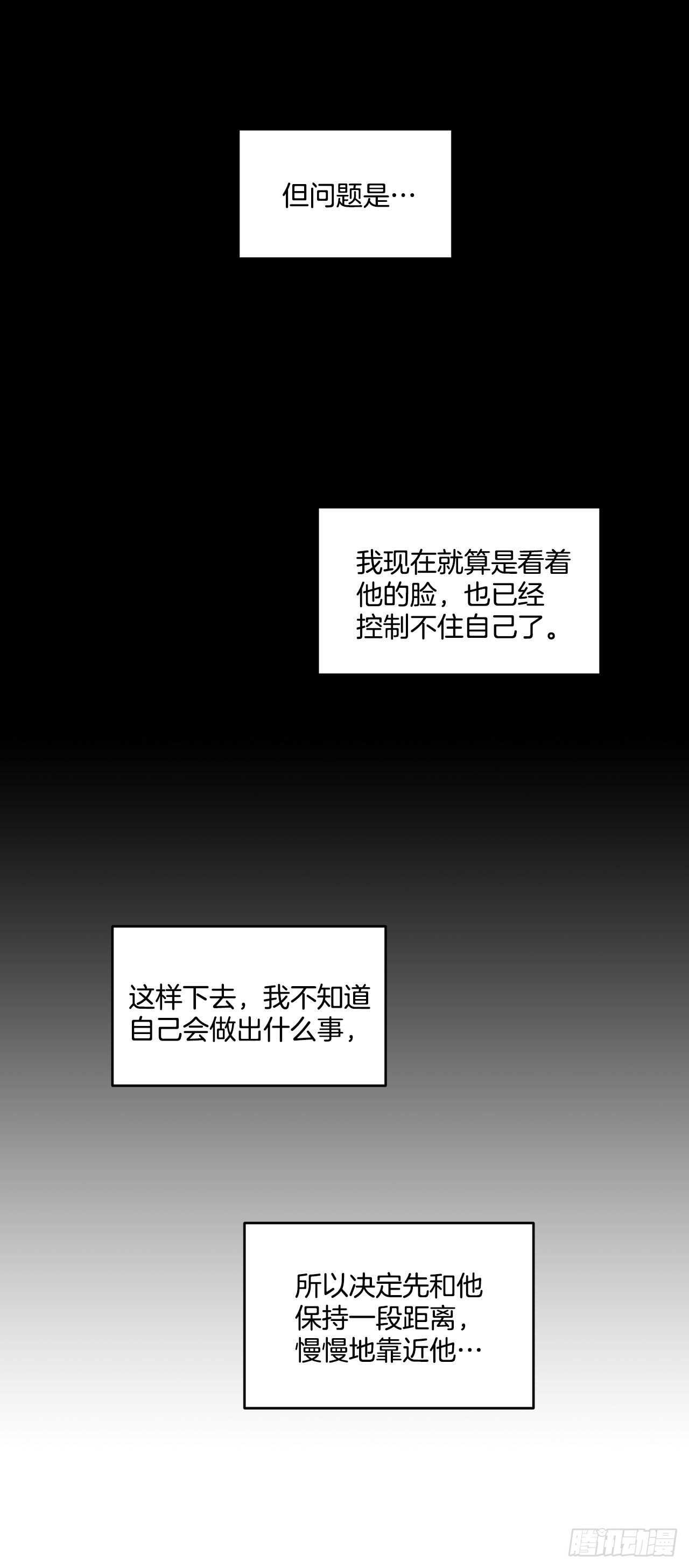 24.出差带礼物4