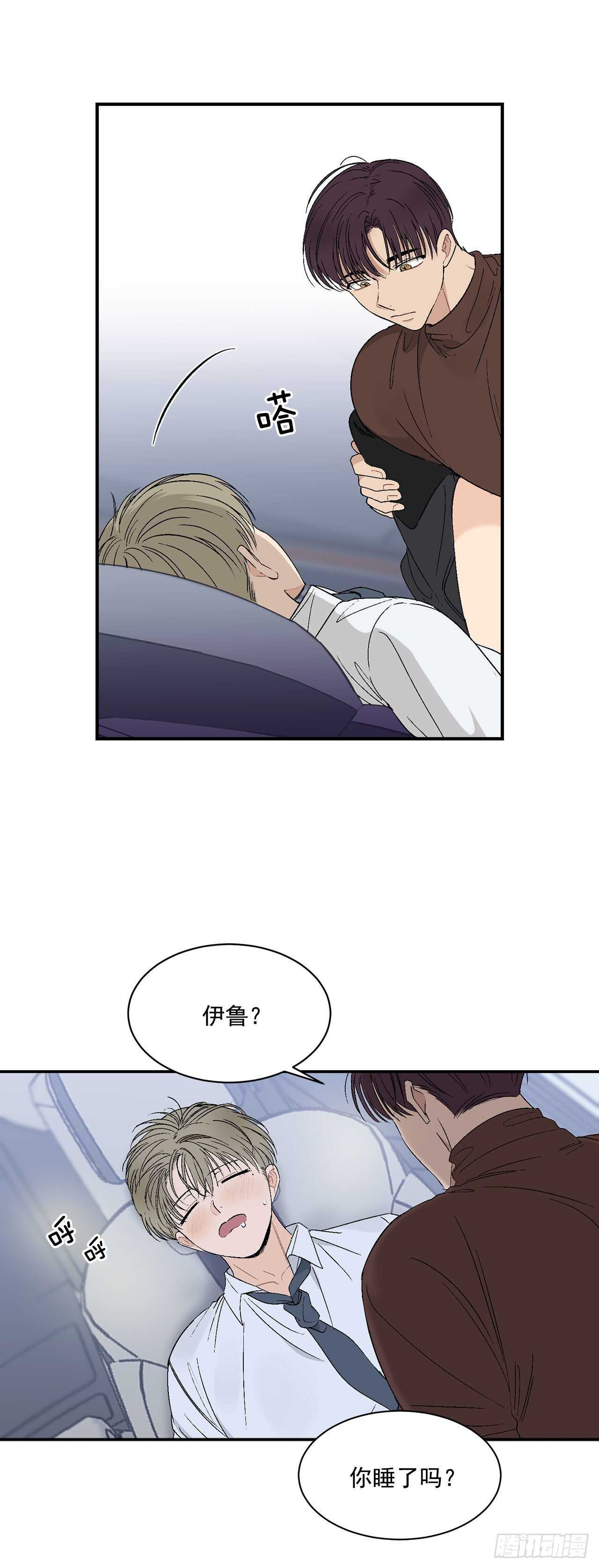 25.对喝醉的你下手25