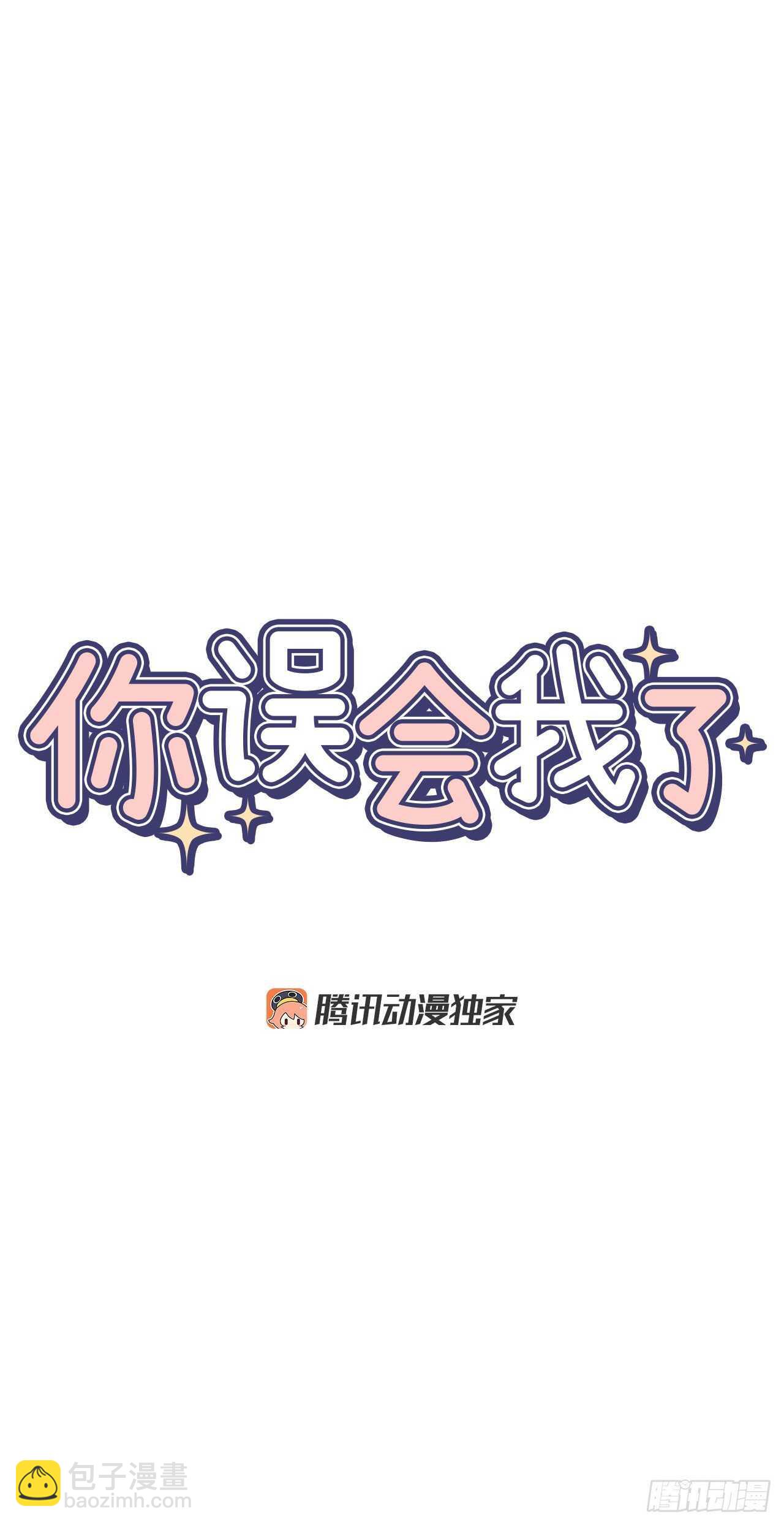 23.没什么特别的4