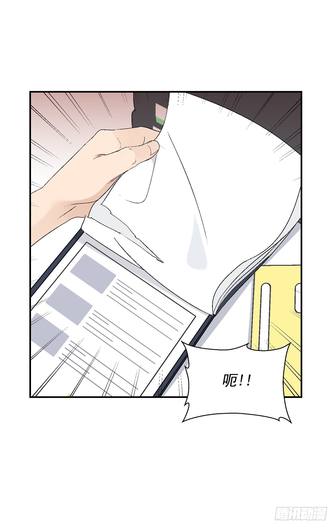 35.总裁家里9