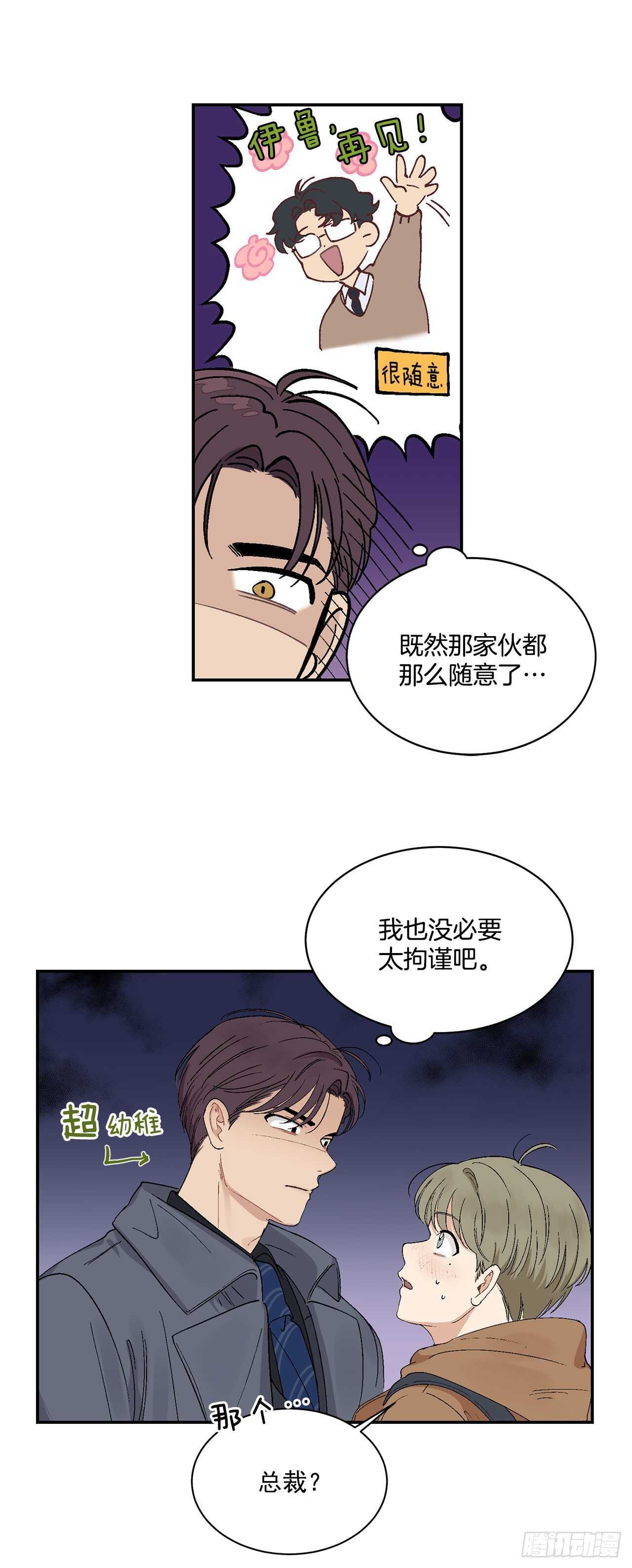 12.第一份订单25