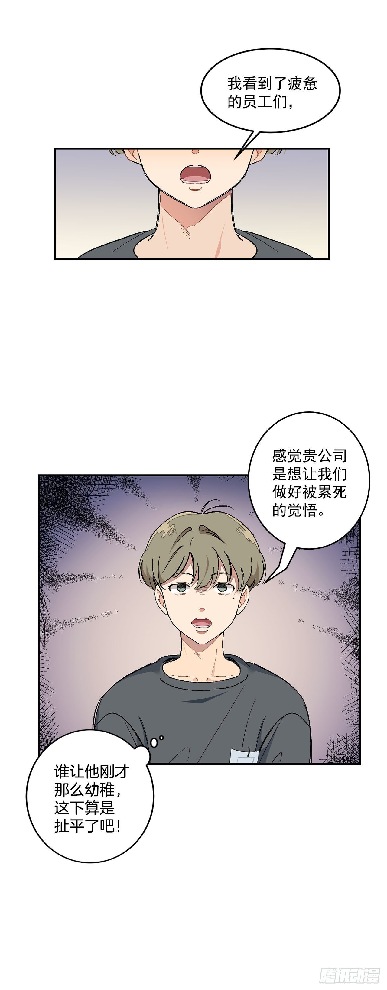 3.面试19