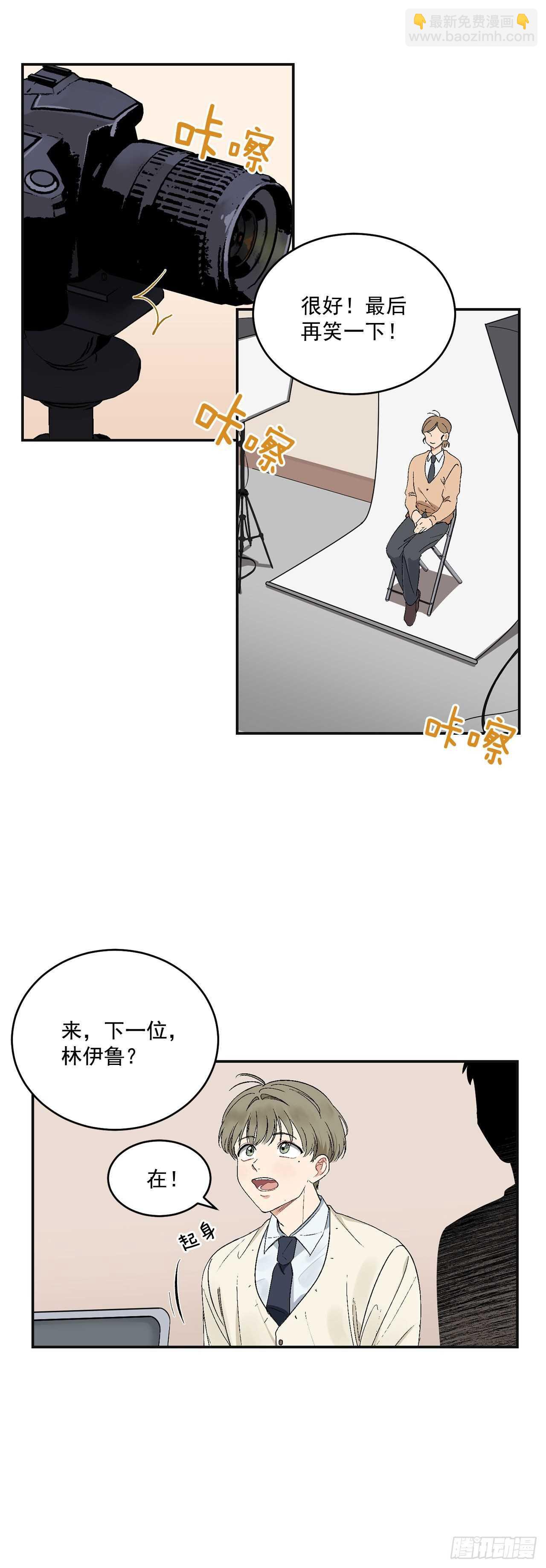 13.总裁欺负我3