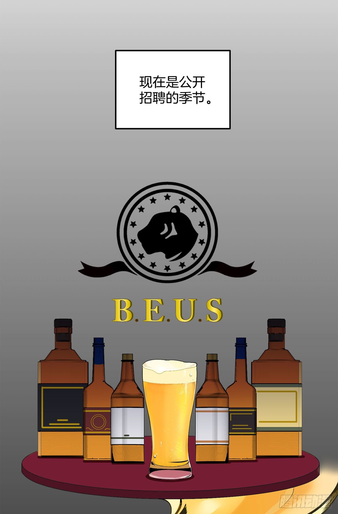 2.自我介绍8