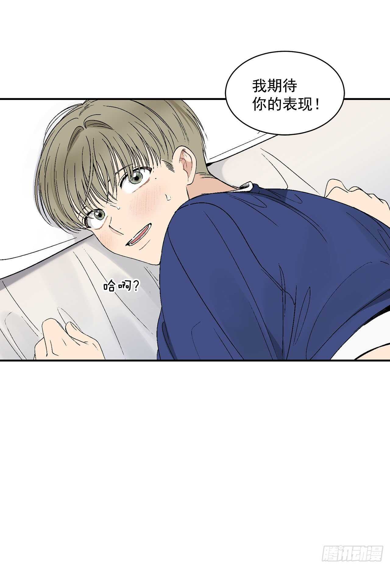 27.真的要做了34