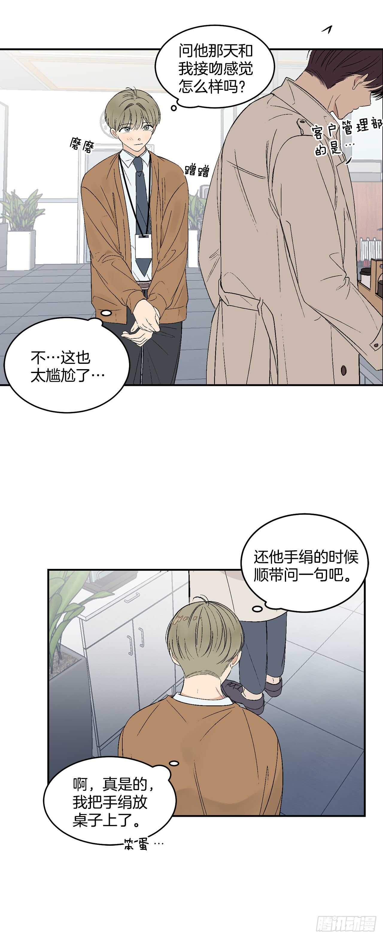 23.没什么特别的25