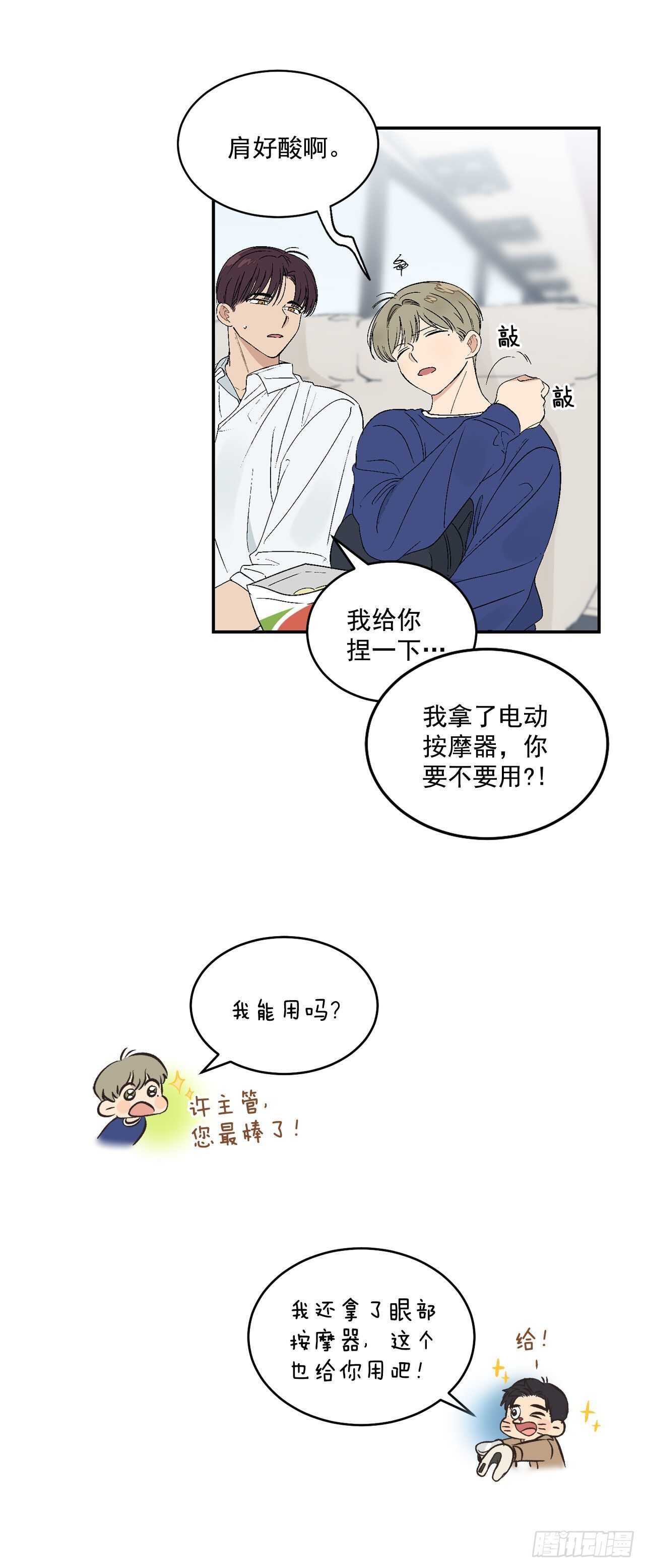 26.其实我都记得10