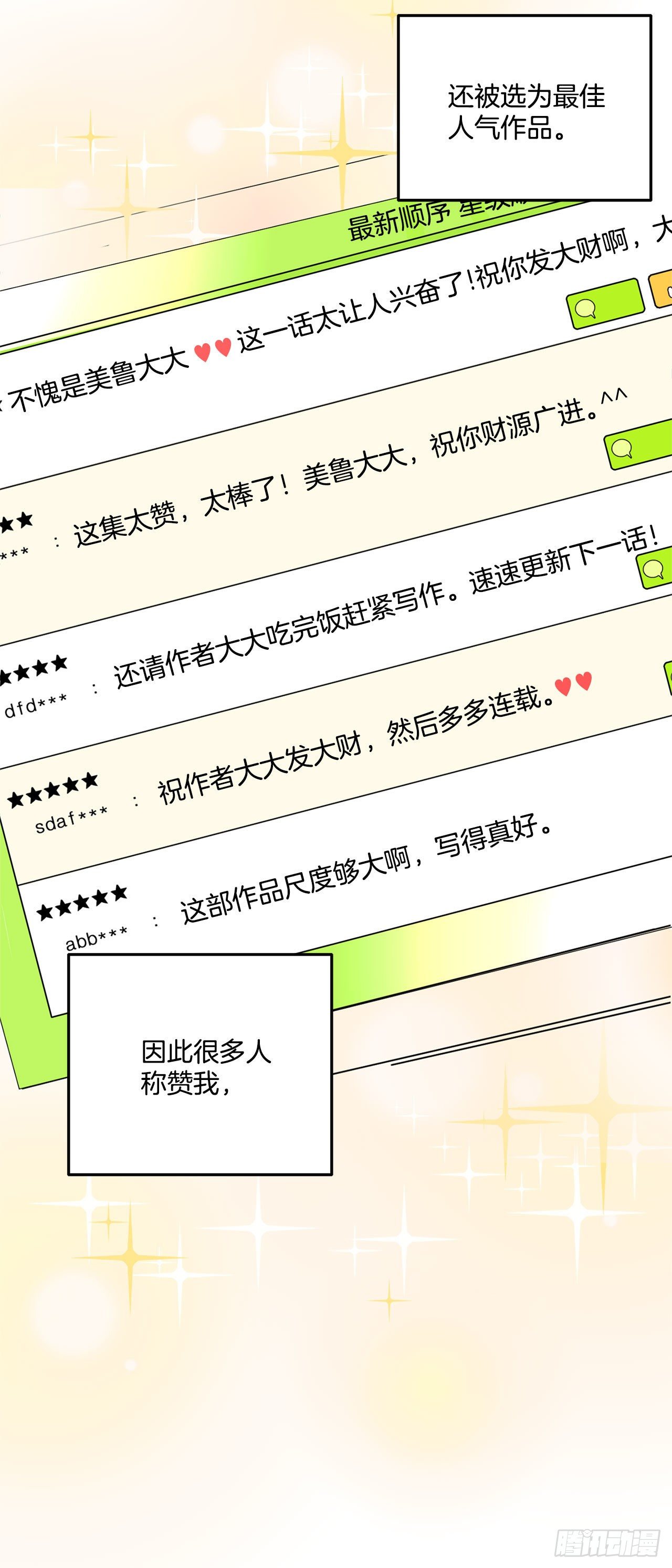 1.投简历12