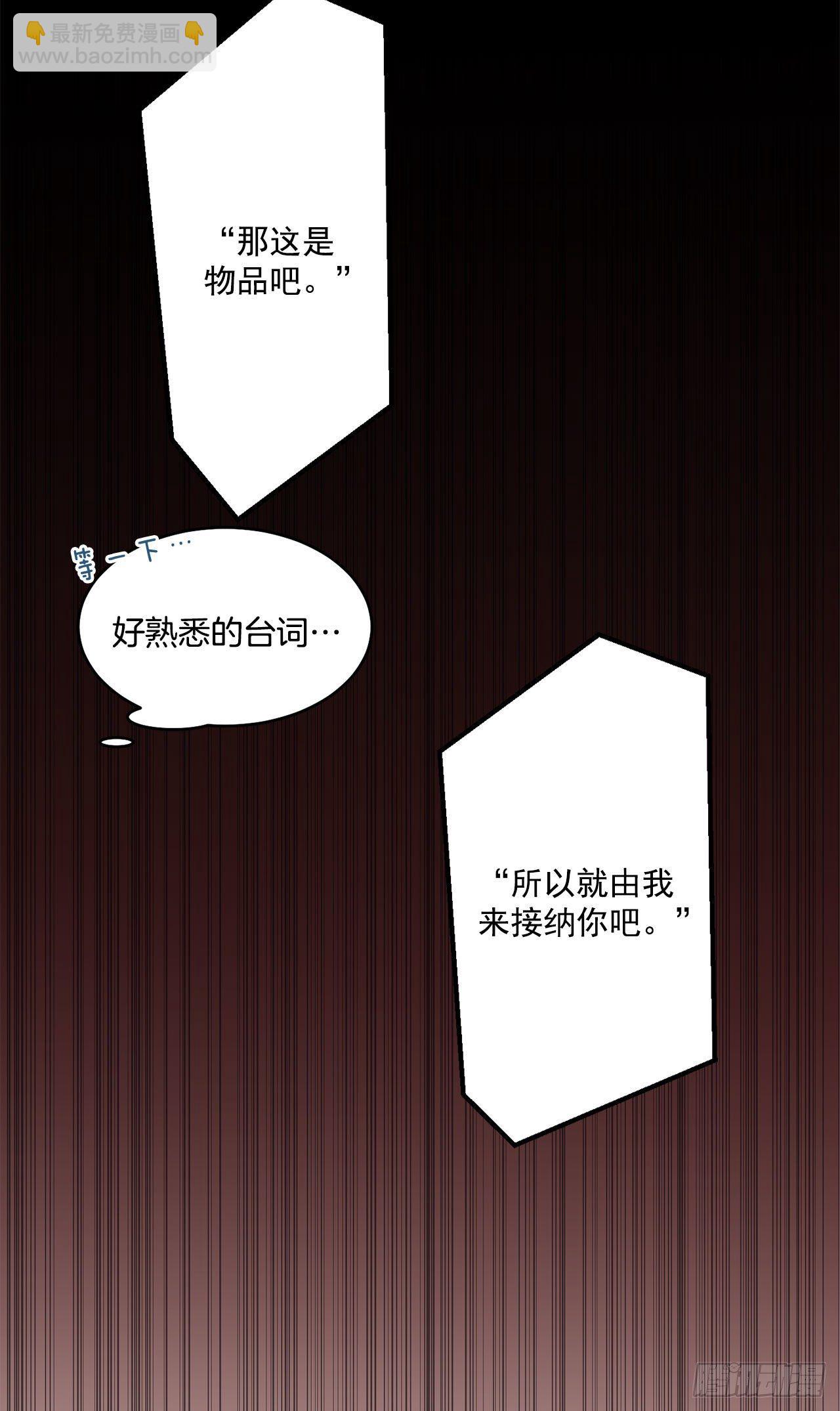 9.身份被发现了30