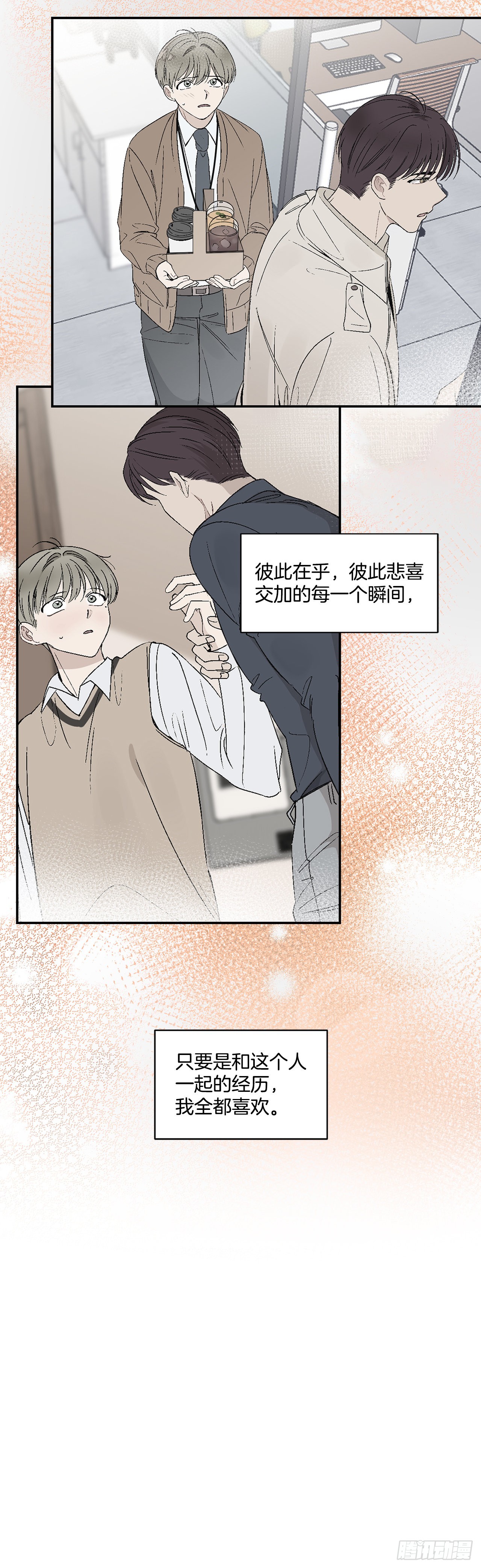 33.过夜11