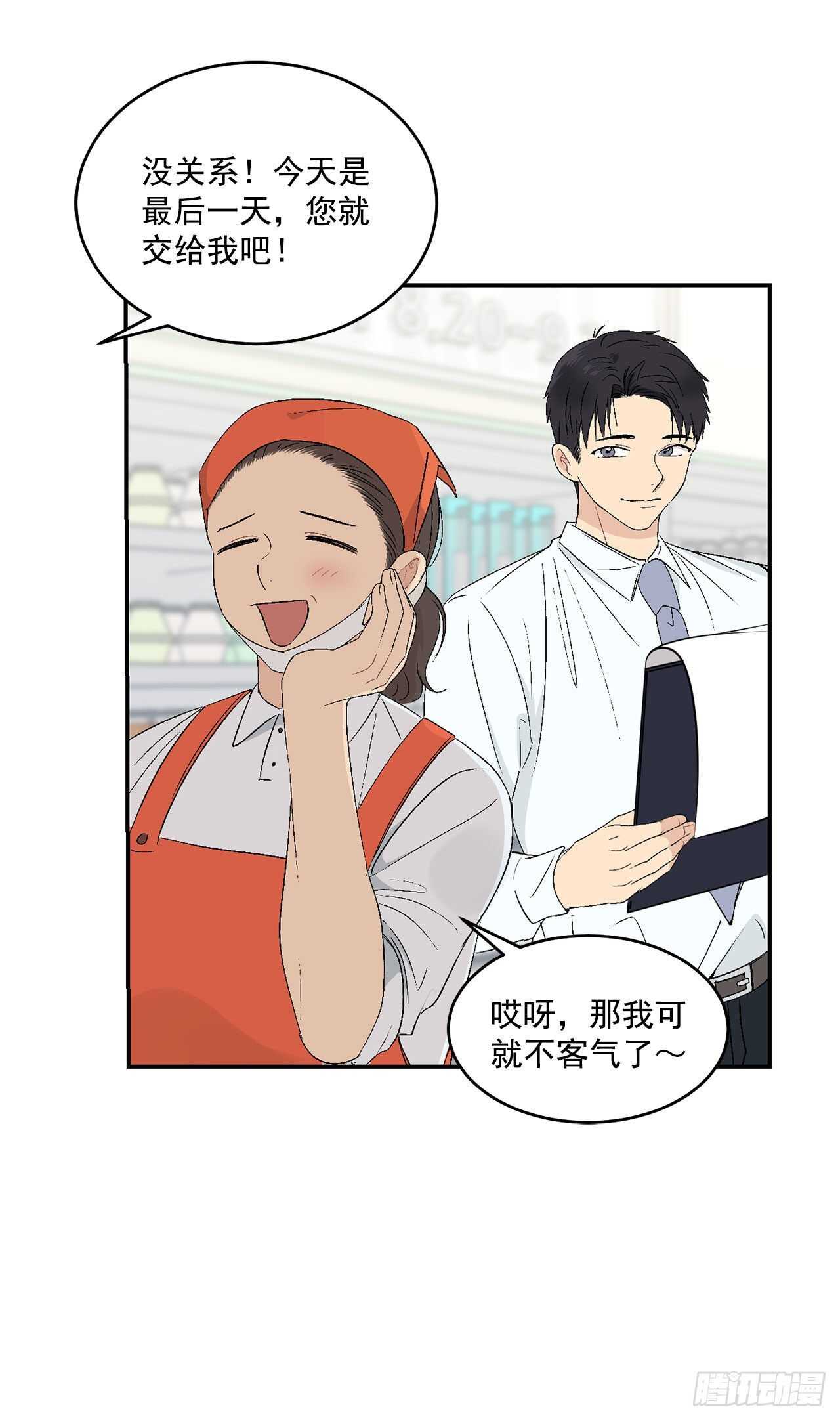 24.出差带礼物12