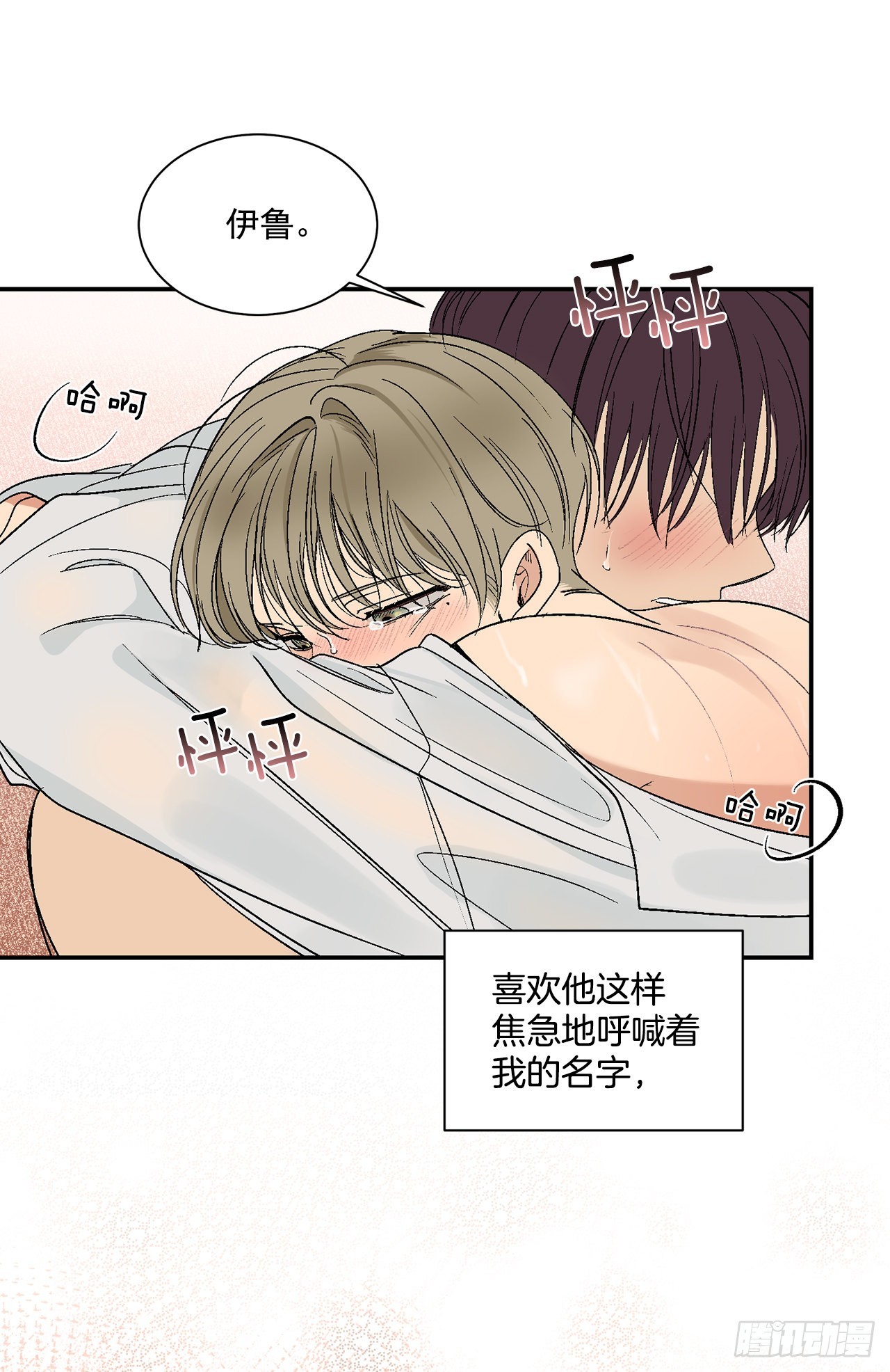 33.过夜9