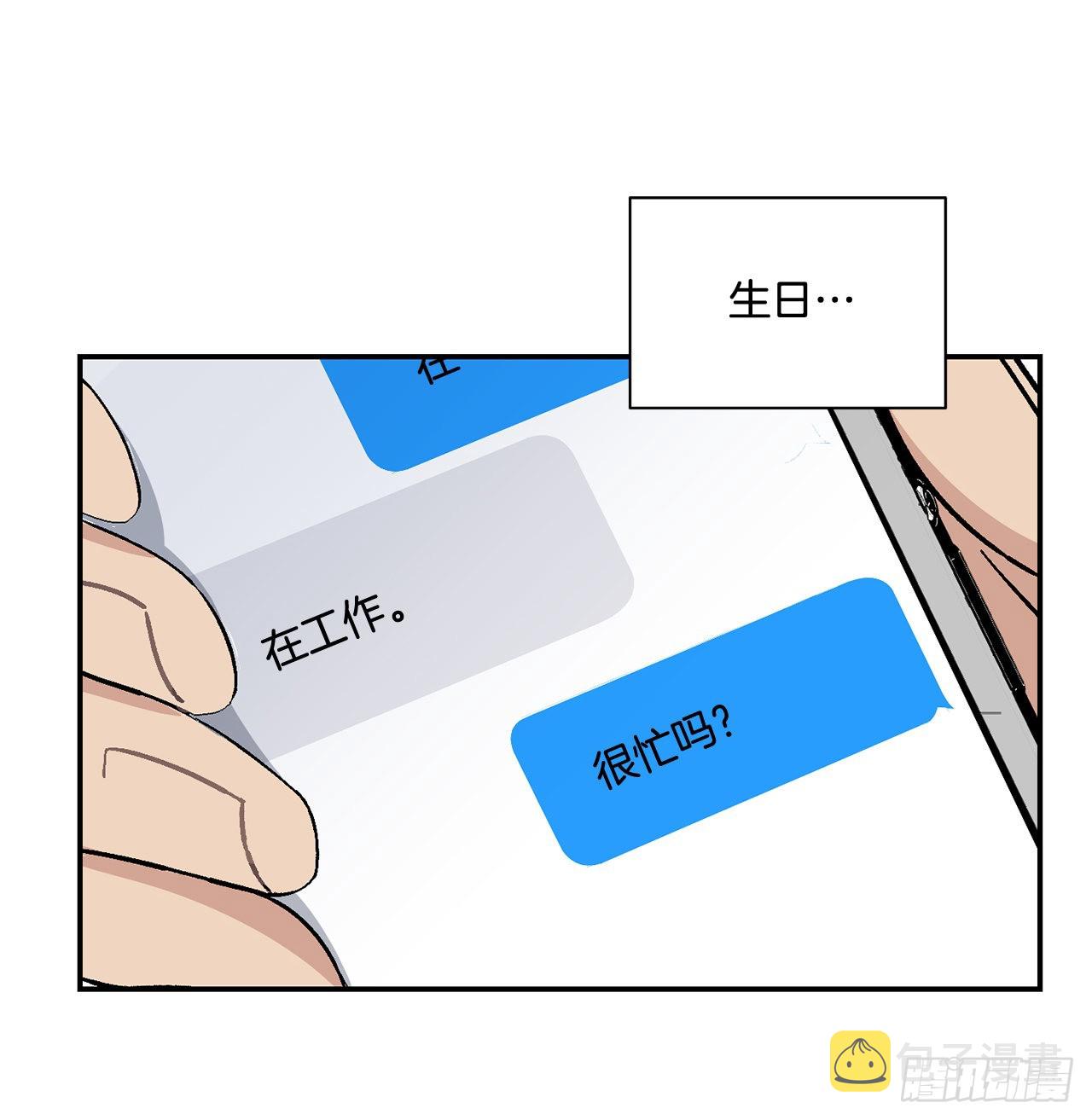 42.外传1 小兔子34