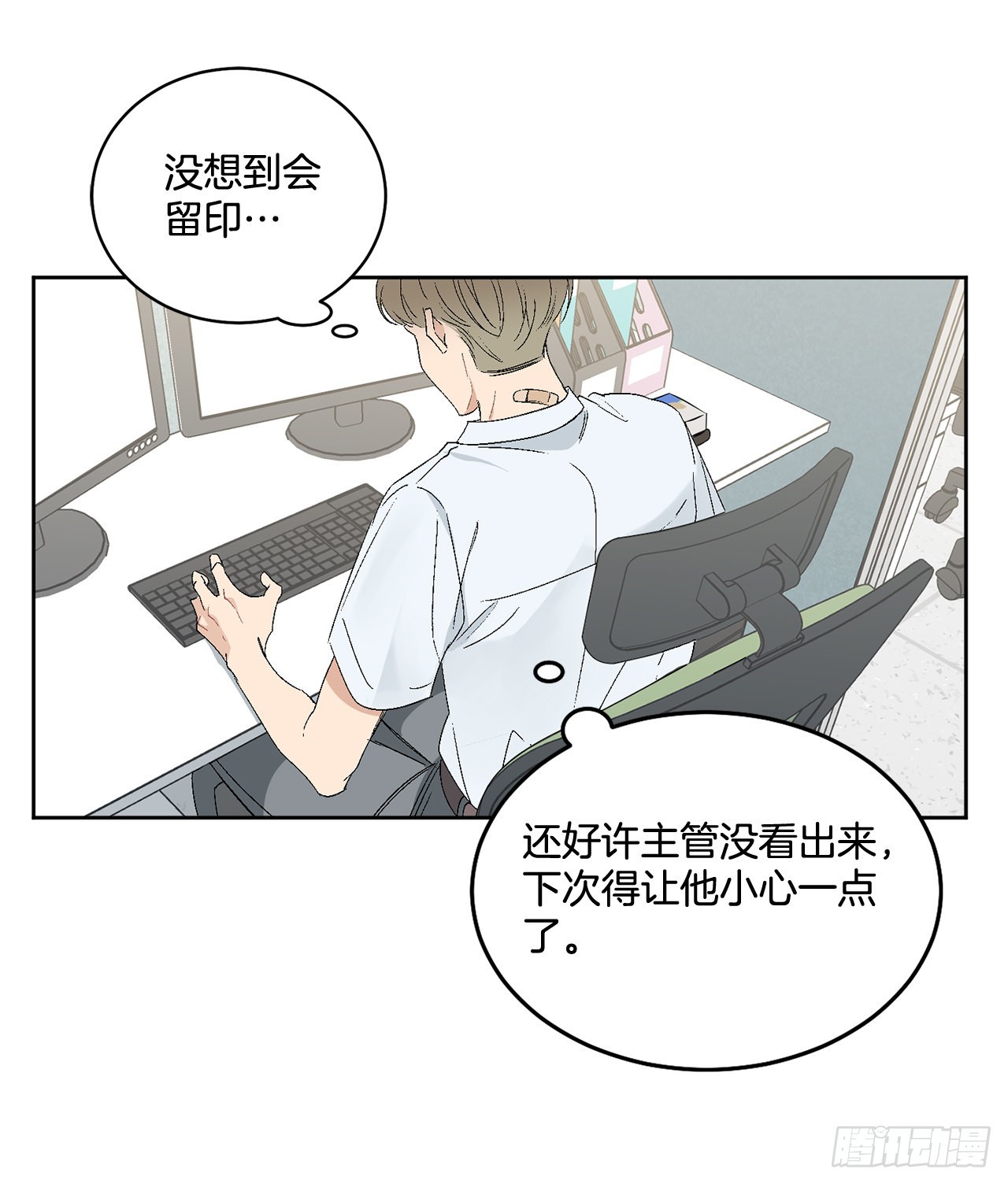 38.失误24
