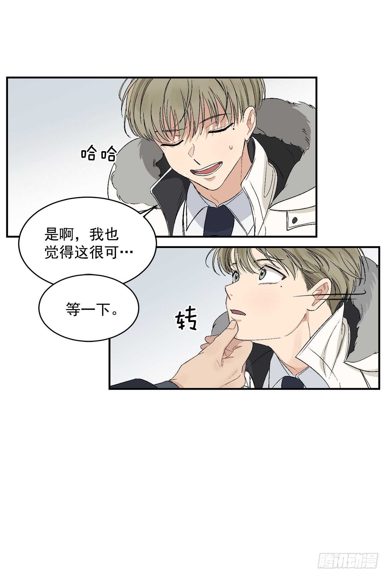 14.无法控制自己20