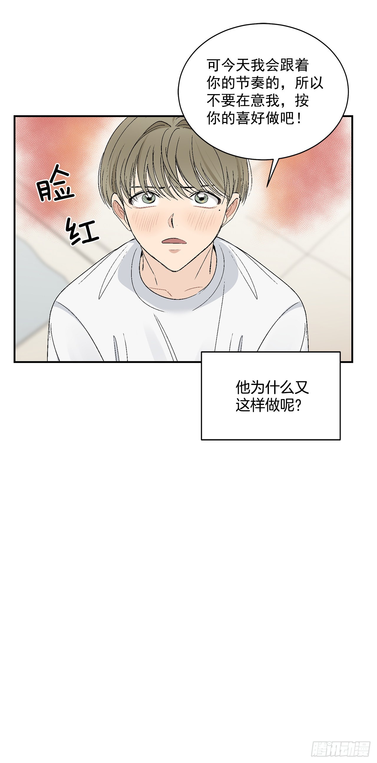 36.怎么办？5