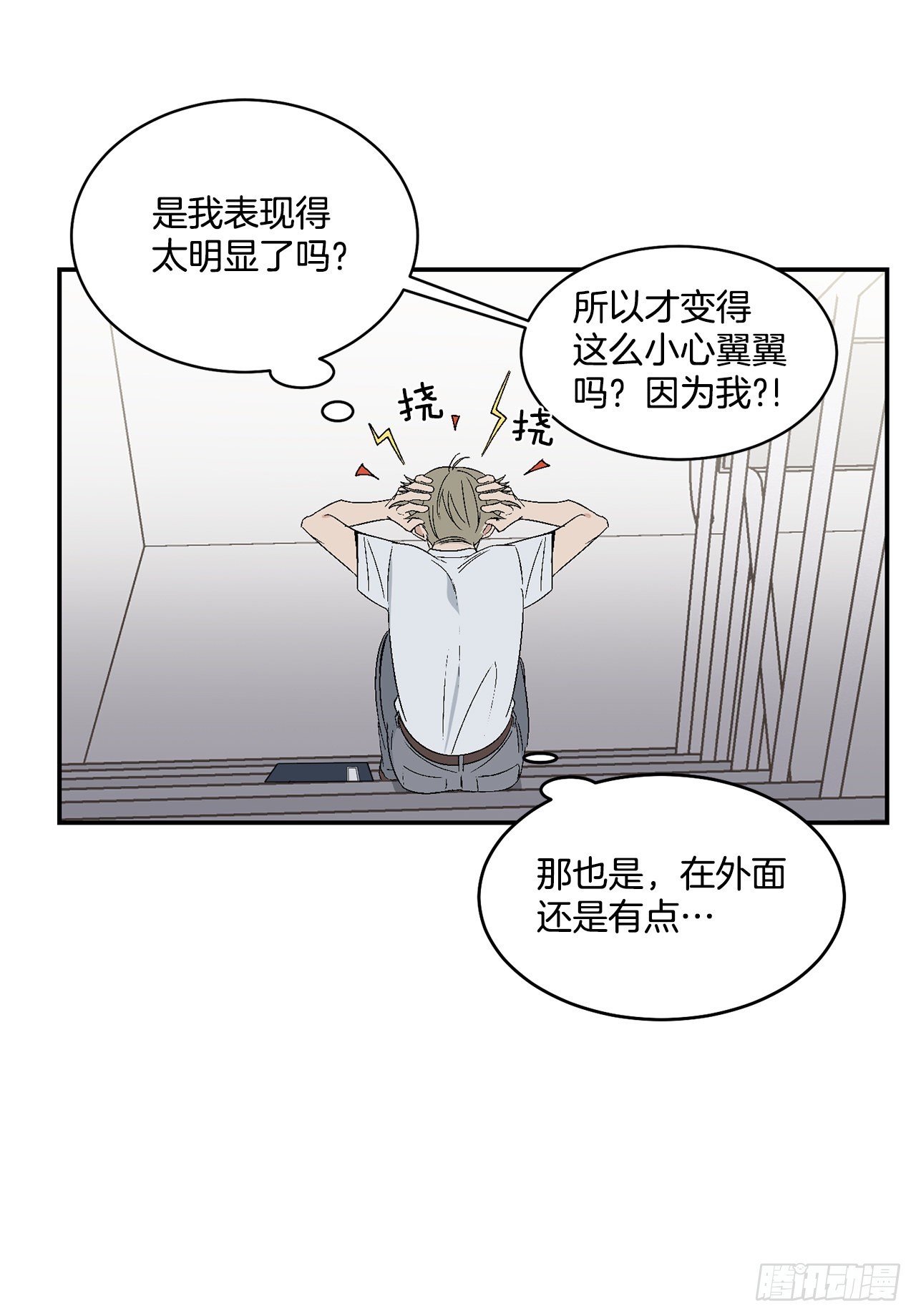 35.总裁家里15