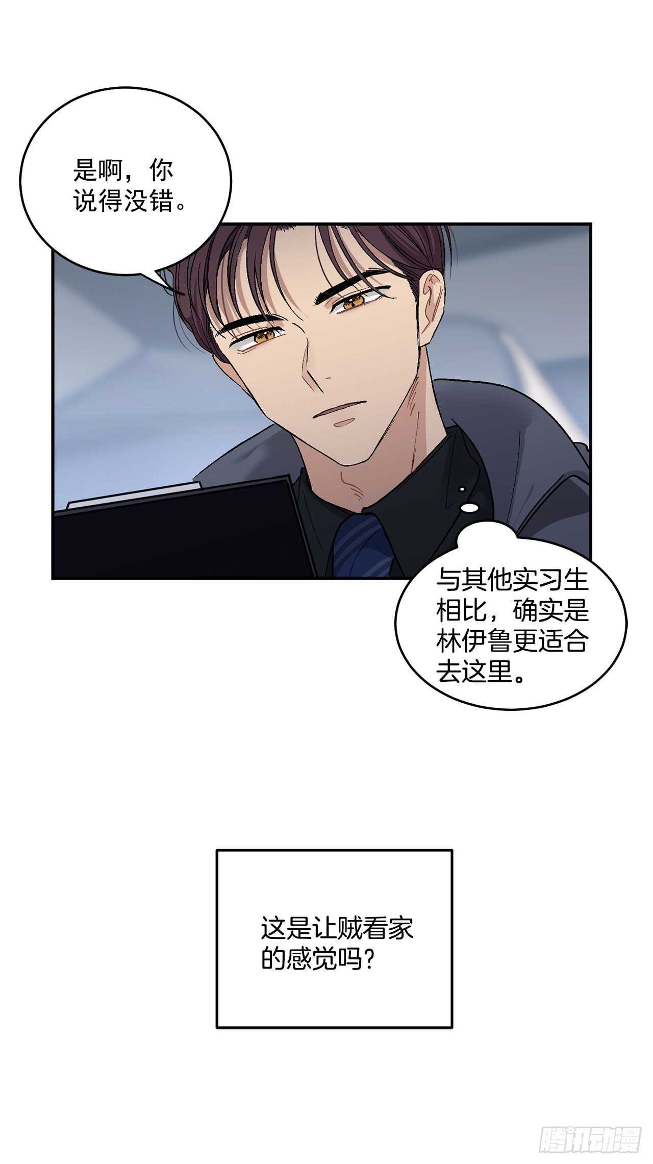 11.实战业务13