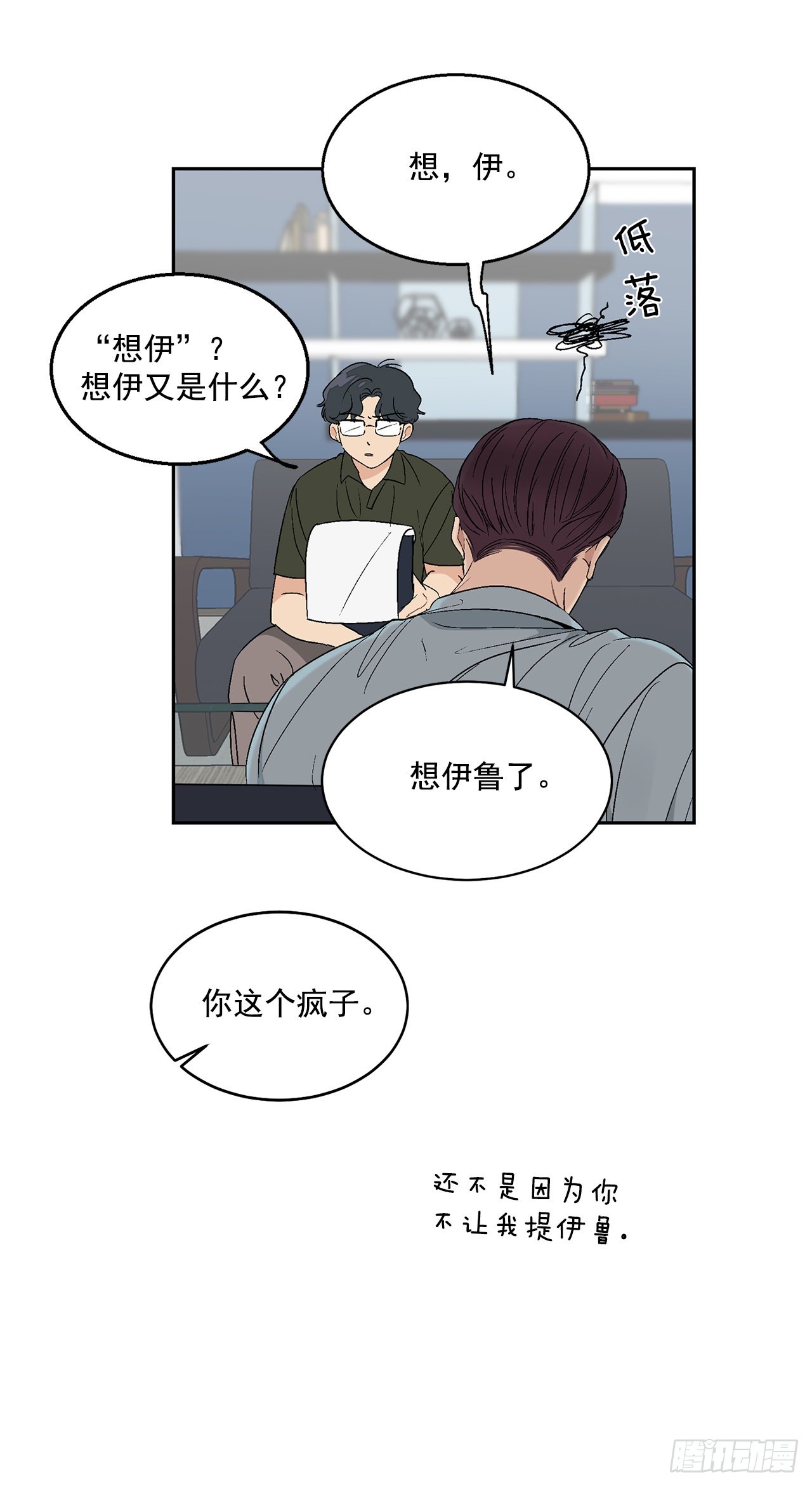34.应该控制自己10