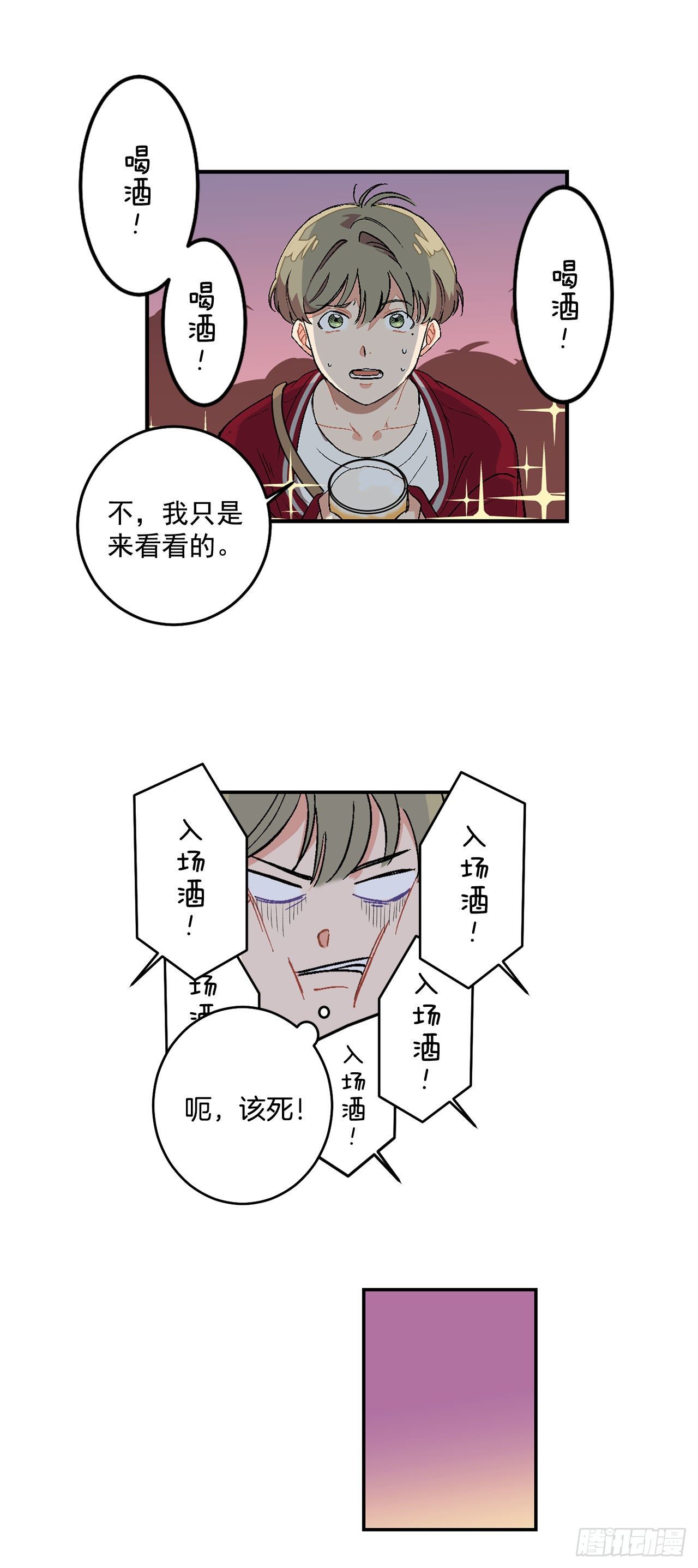 4.自由面试10