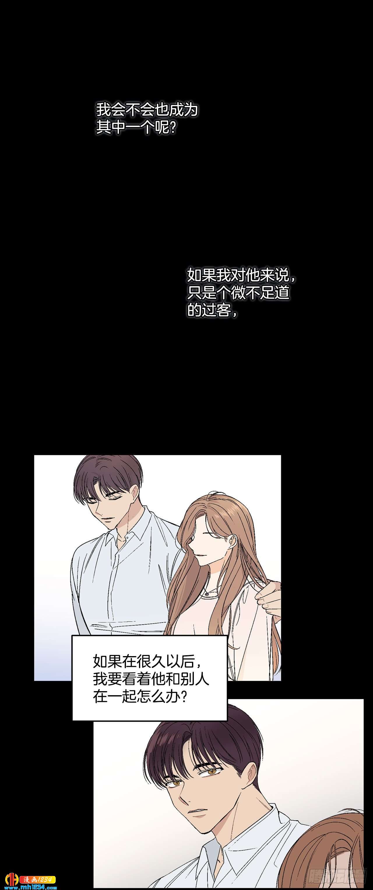 31.没有赴约13