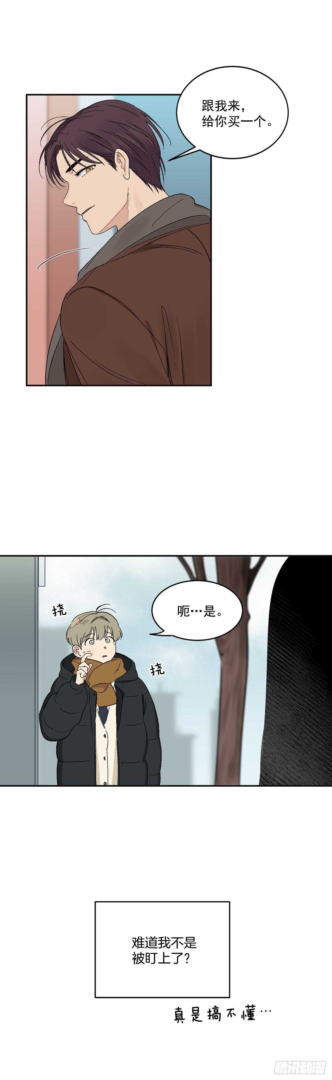 13.总裁欺负我21