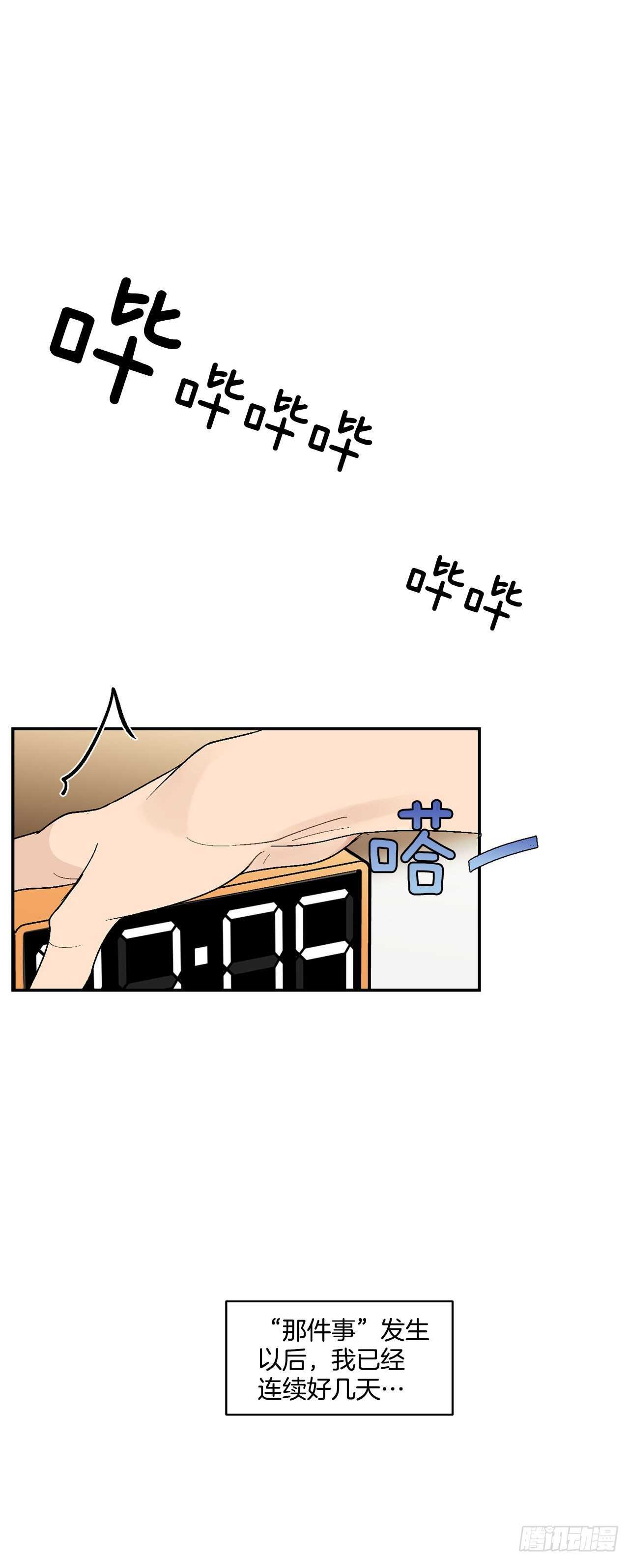 23.没什么特别的2