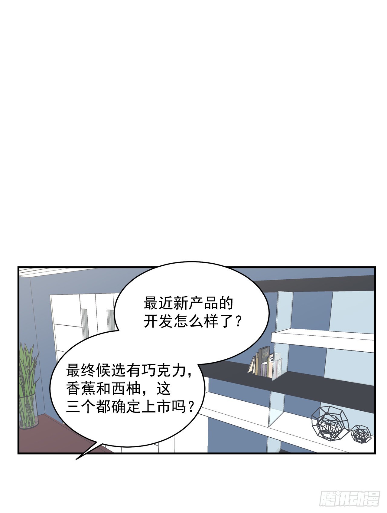 34.应该控制自己0