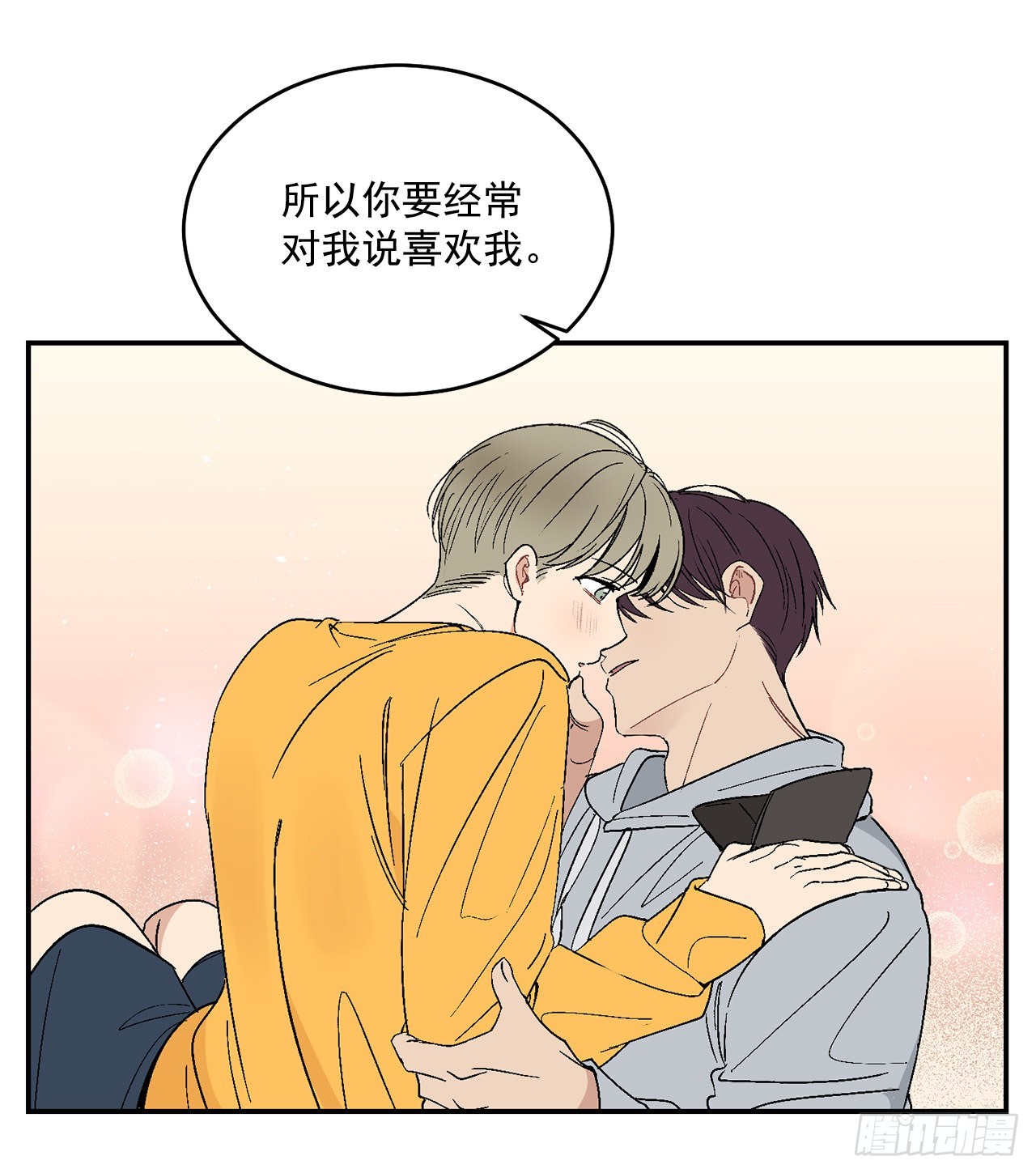 33.过夜34