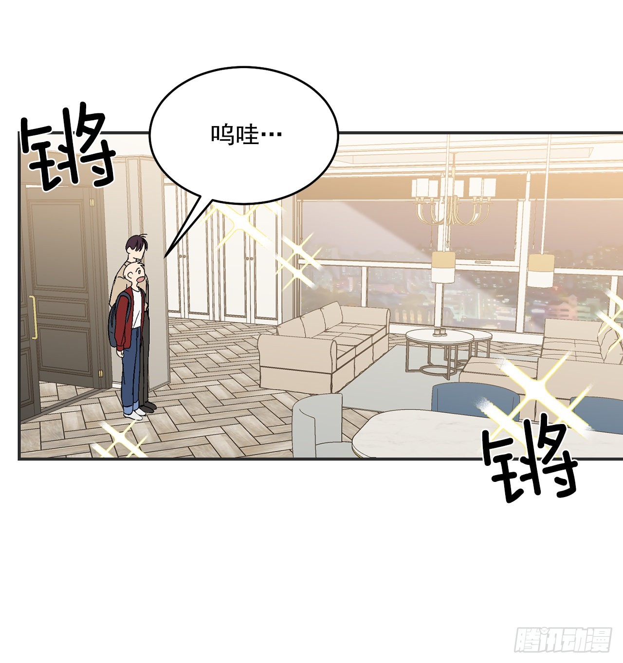 35.总裁家里40