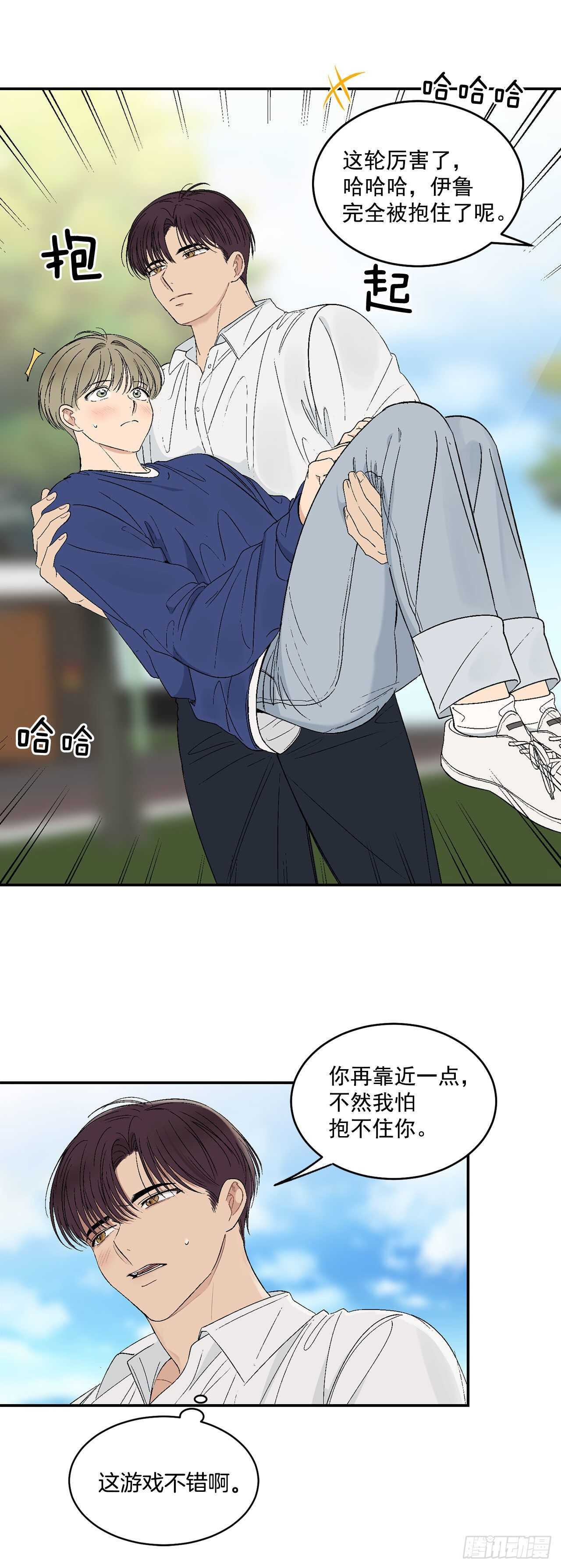 26.其实我都记得29