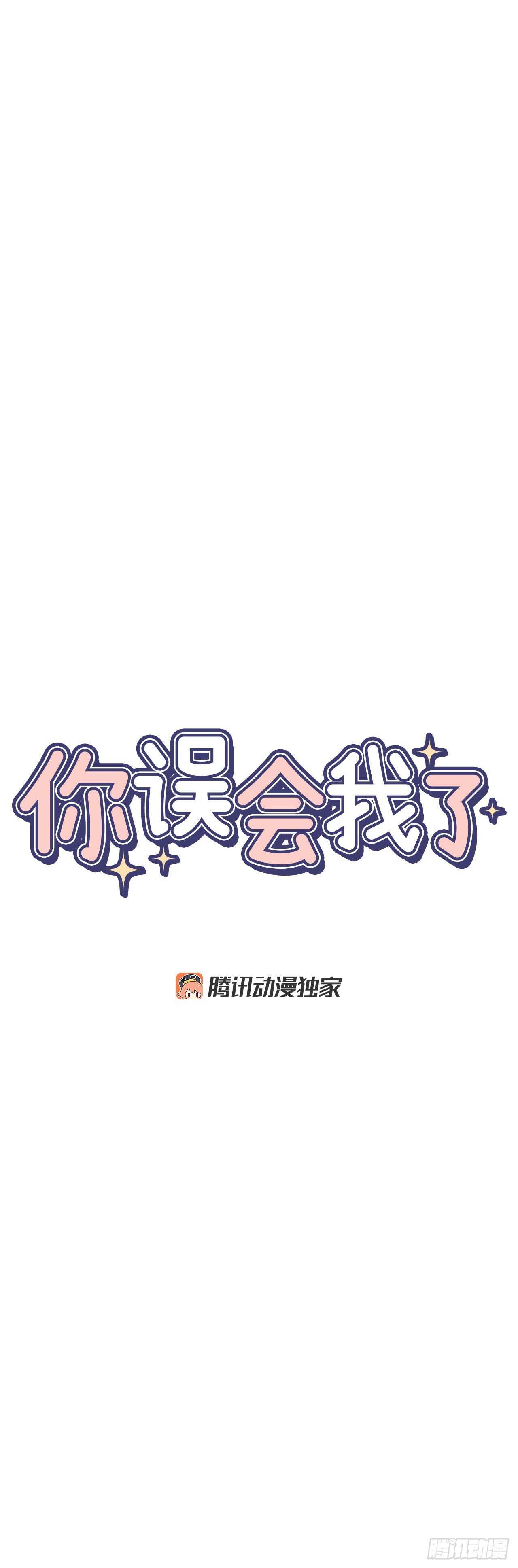 14.无法控制自己5