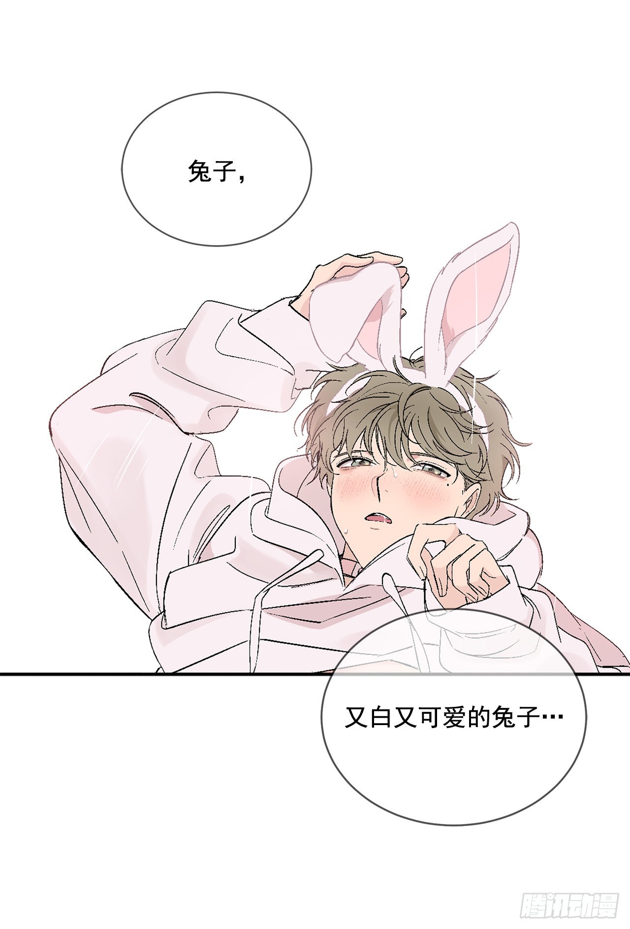 43.外传2 期待今晚哦25