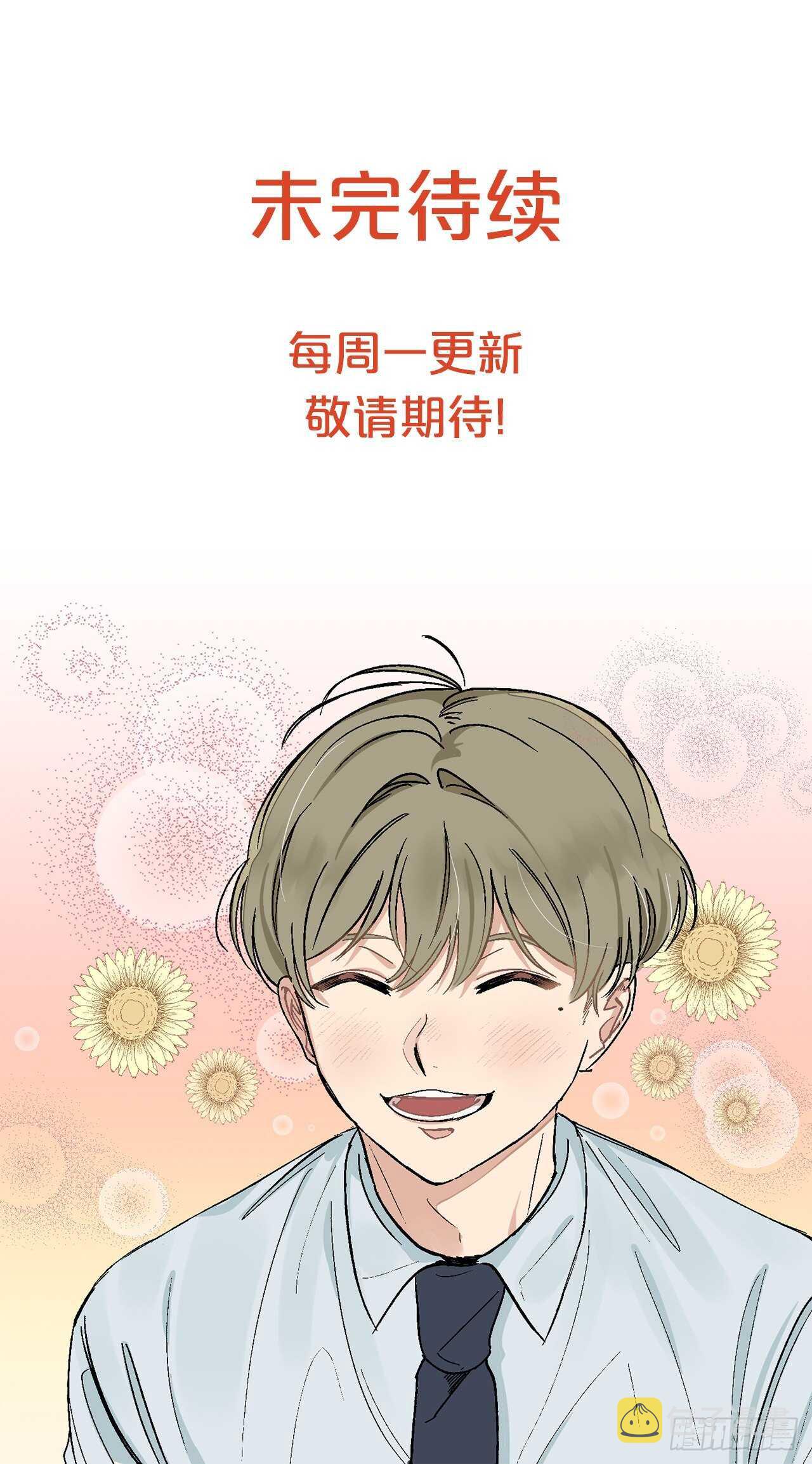 28.我很喜欢总裁26