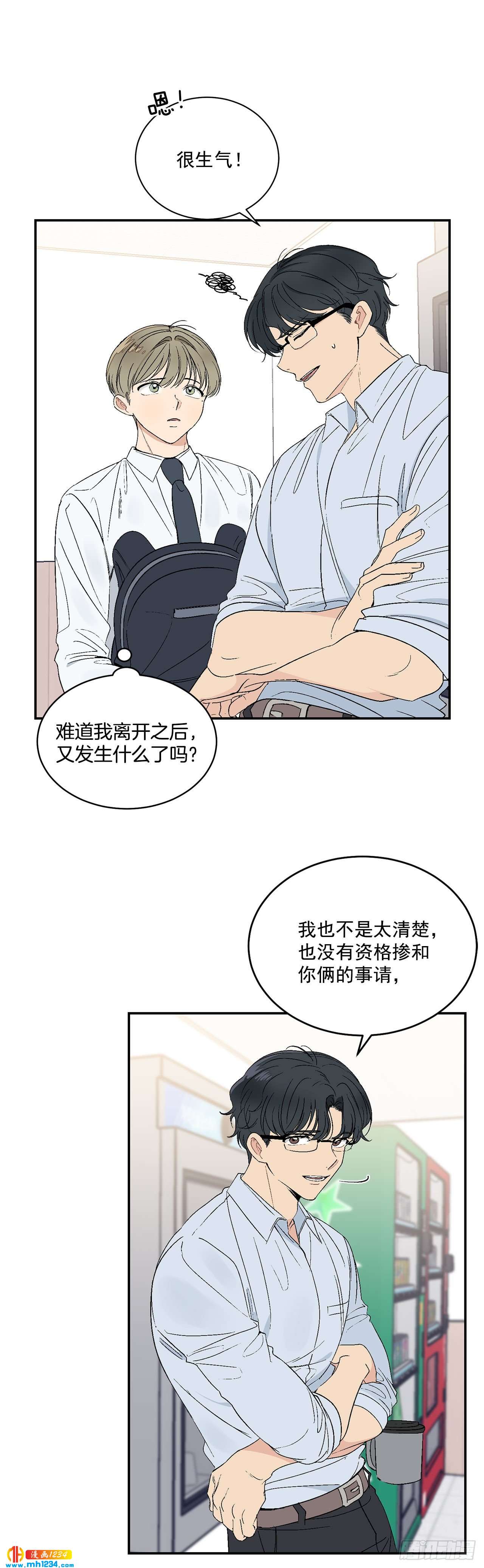 31.没有赴约4