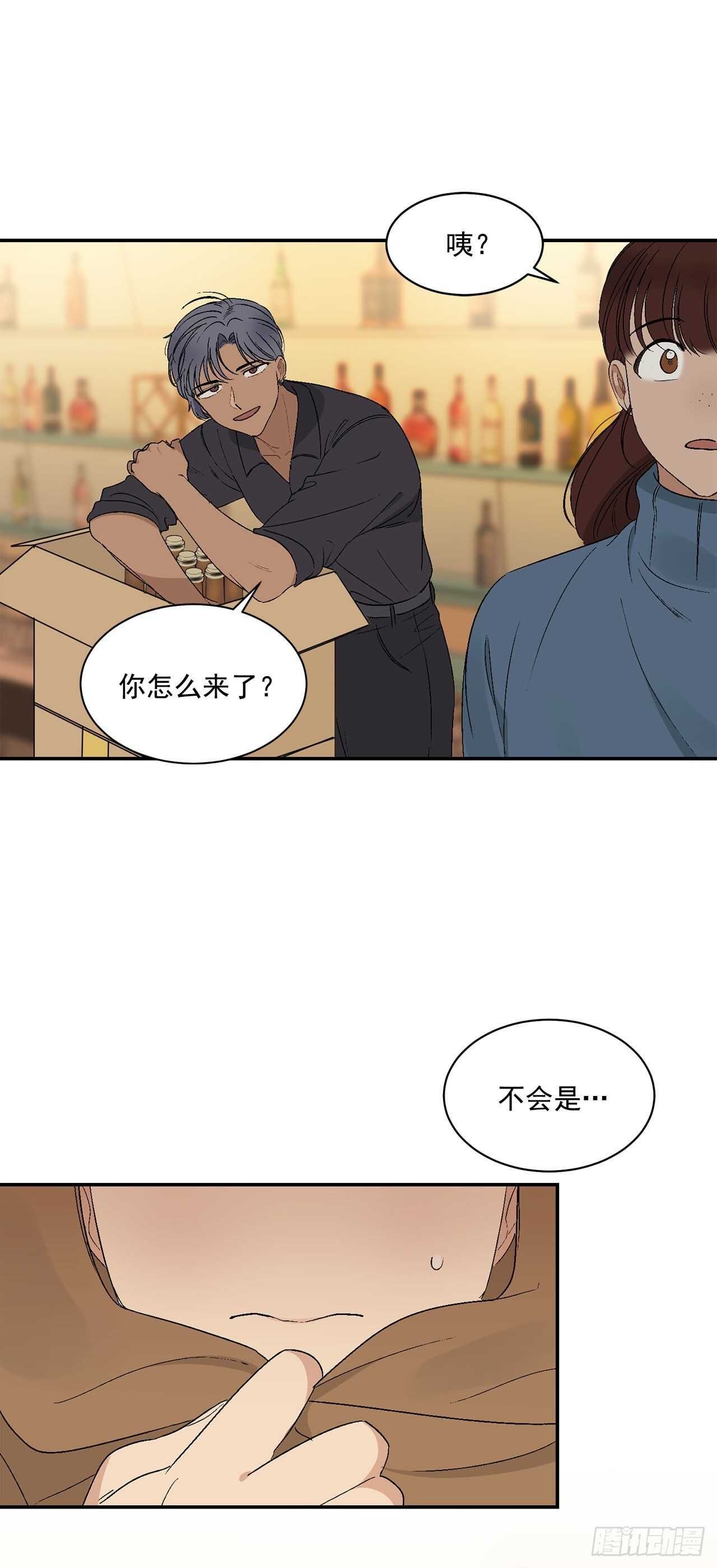 19.与醉汉的争执0