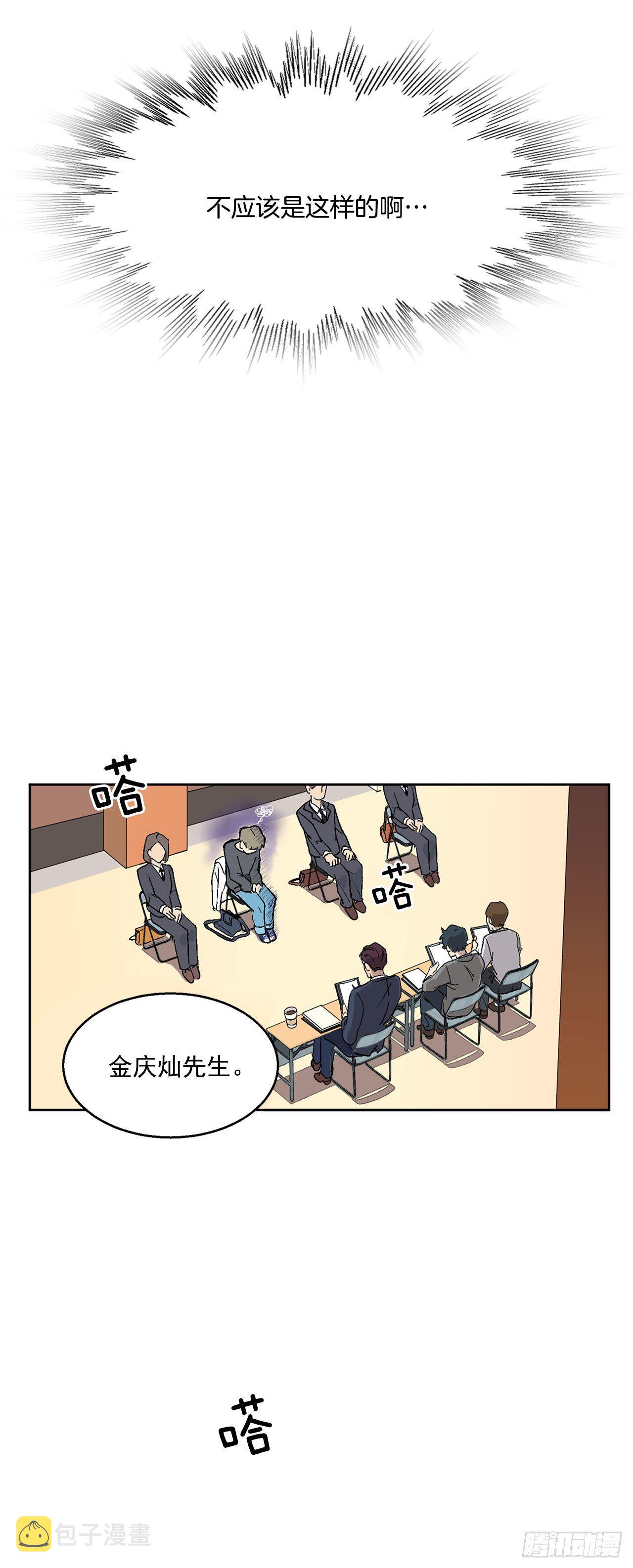 1.投简历30