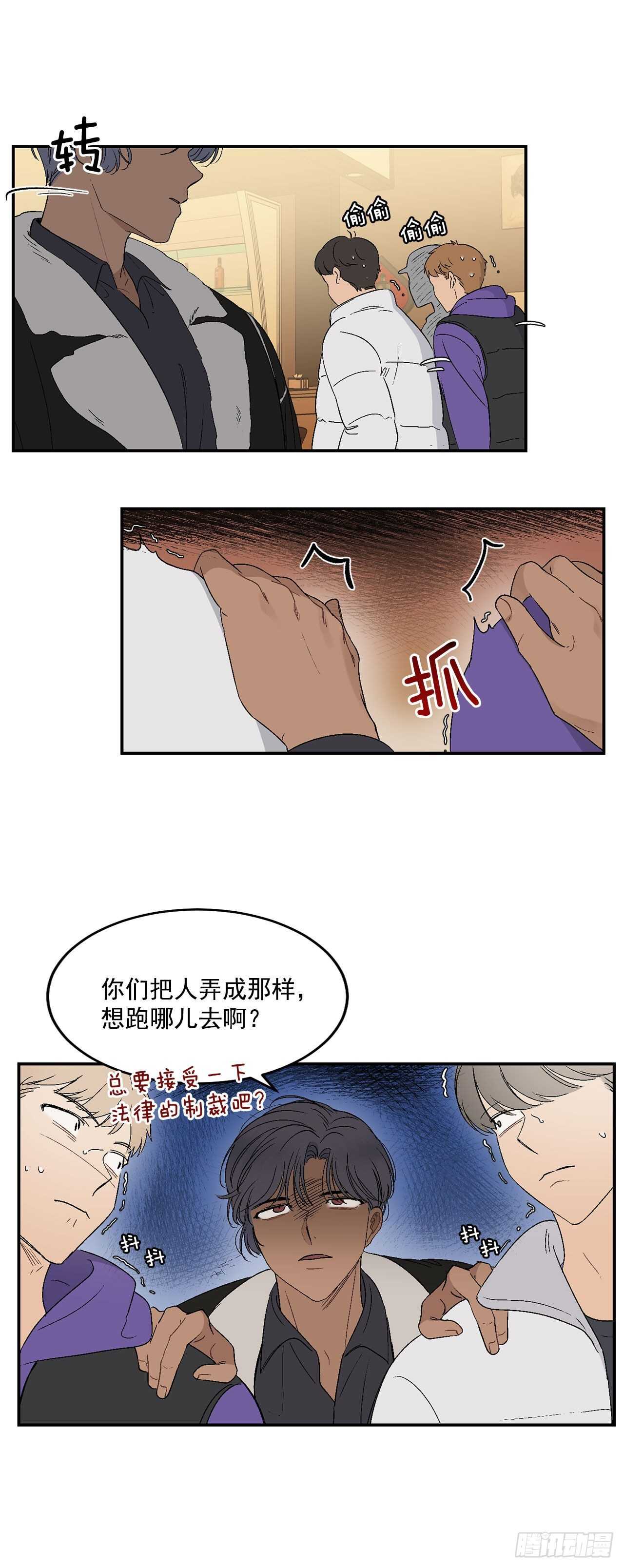 19.与醉汉的争执21