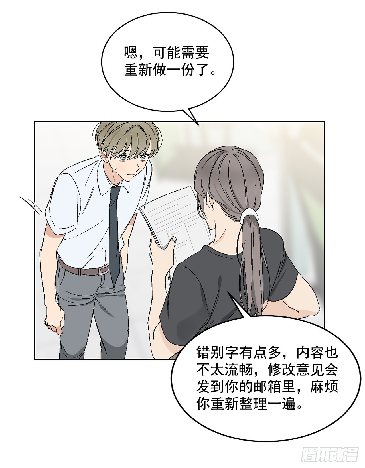 38.失误29
