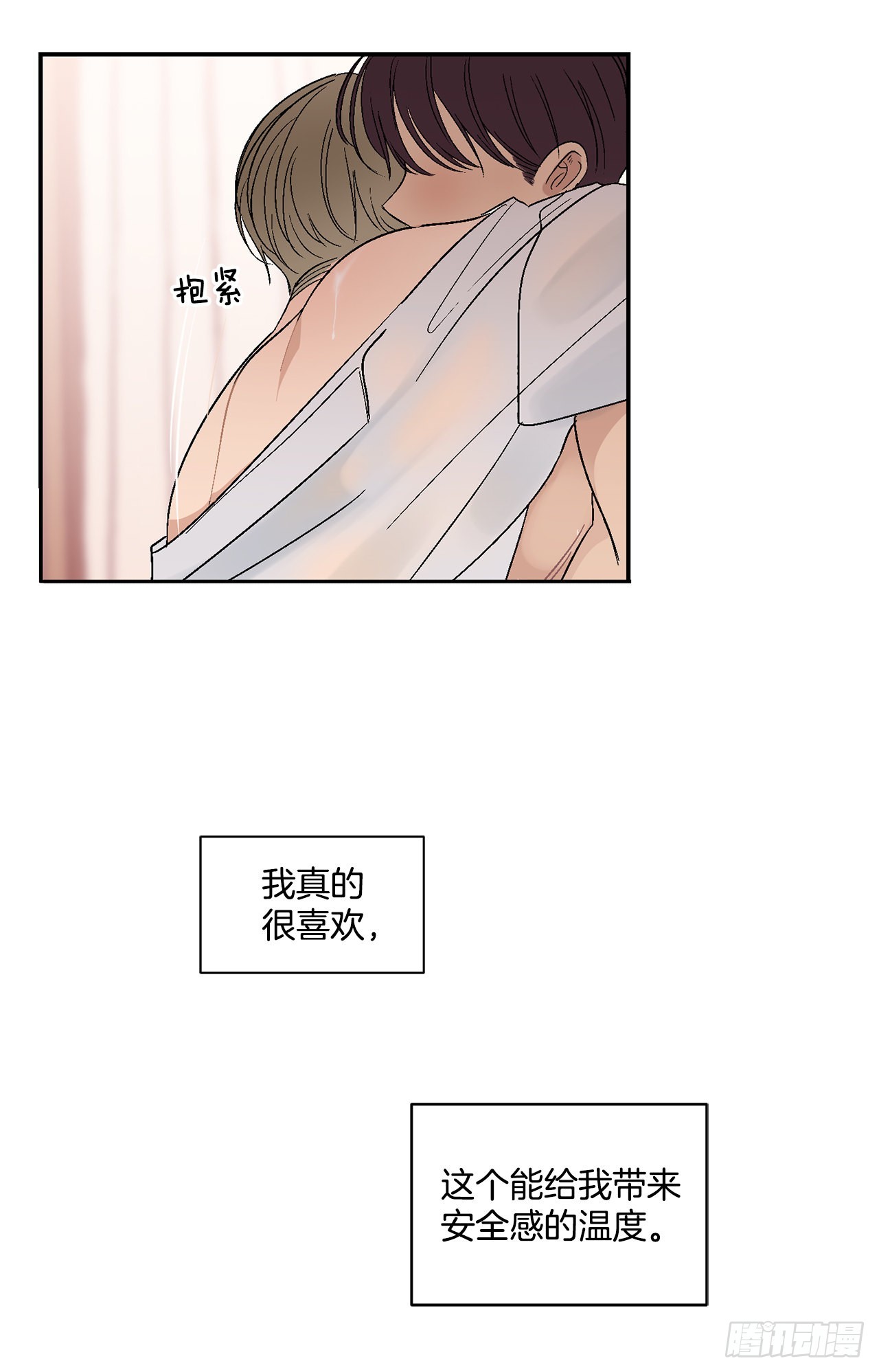 33.过夜8