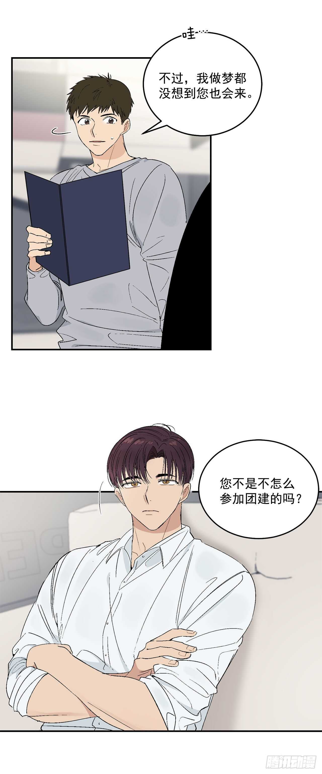 26.其实我都记得1