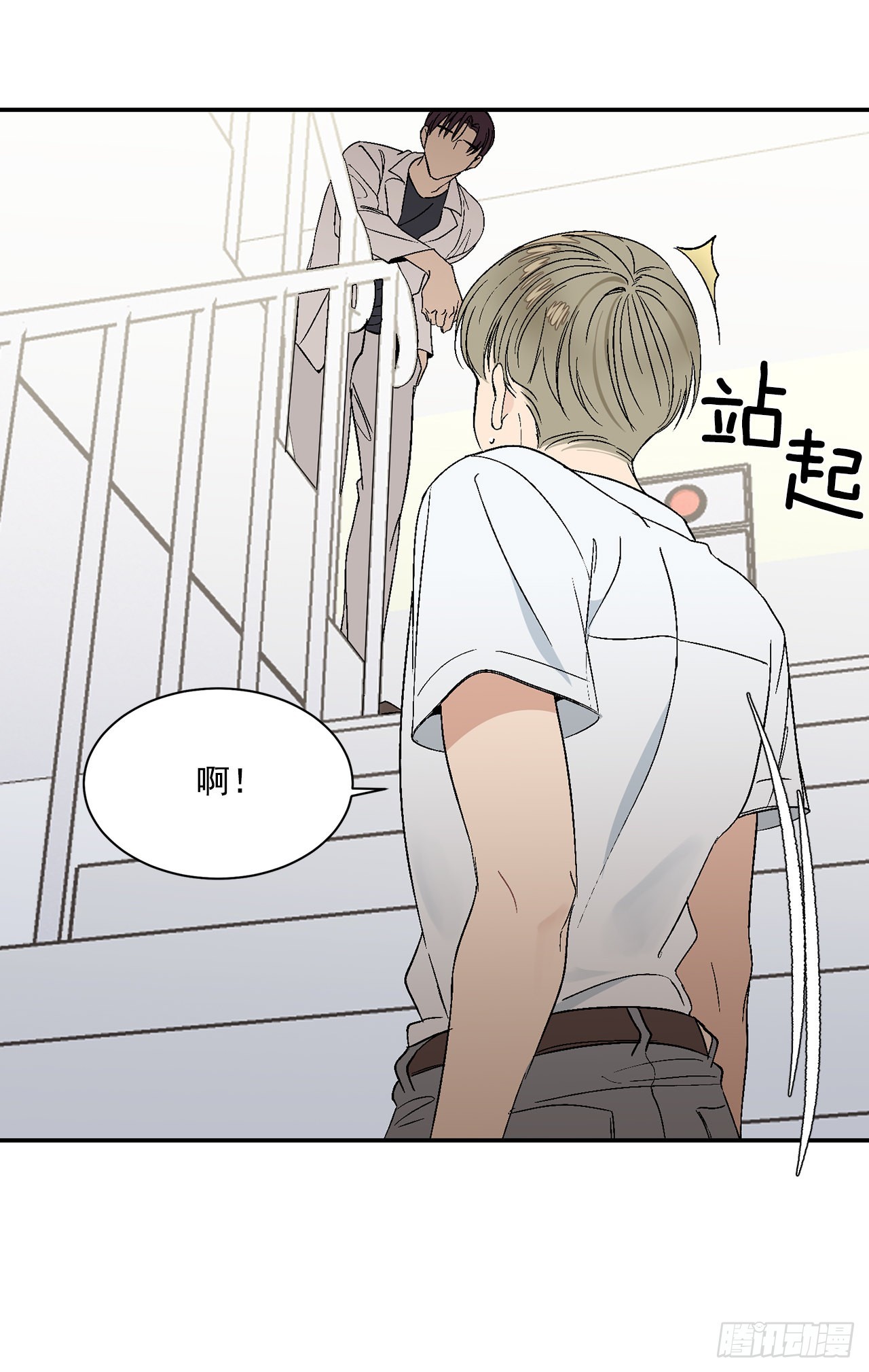 35.总裁家里23