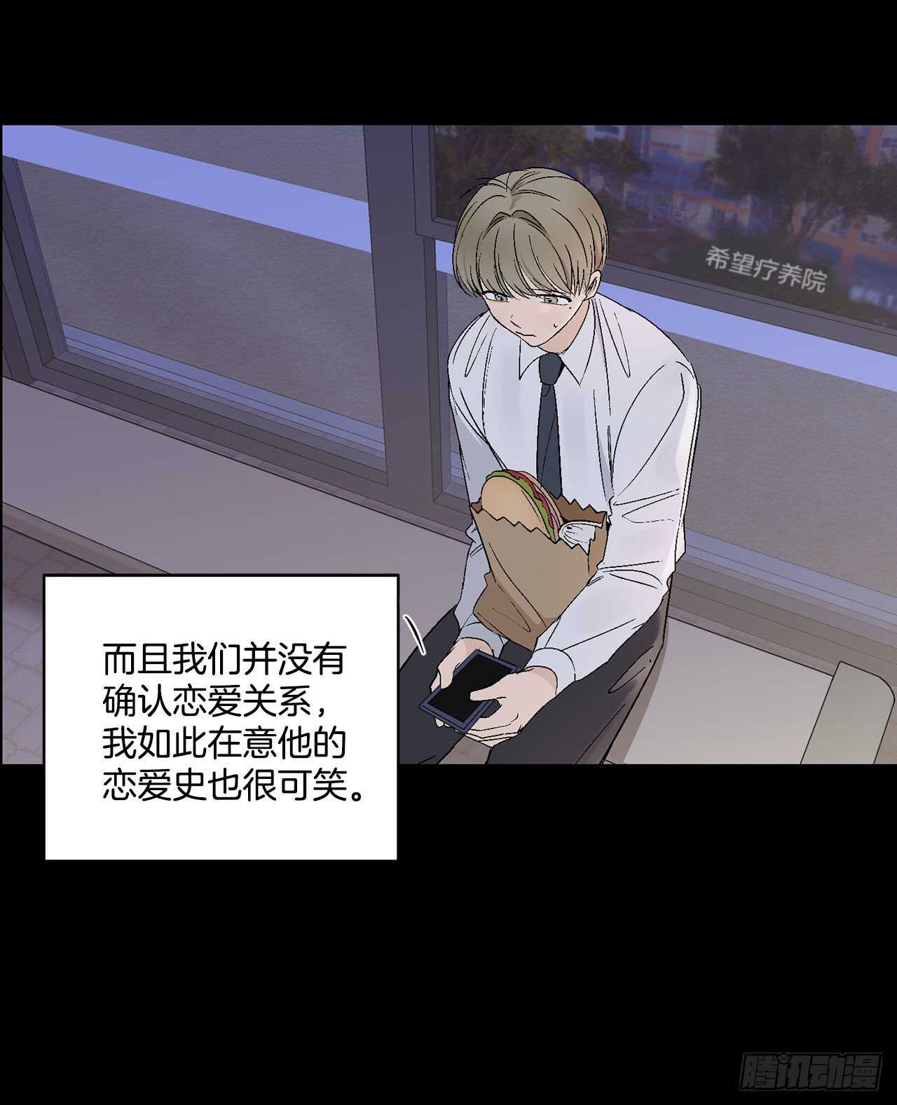 24.出差带礼物36